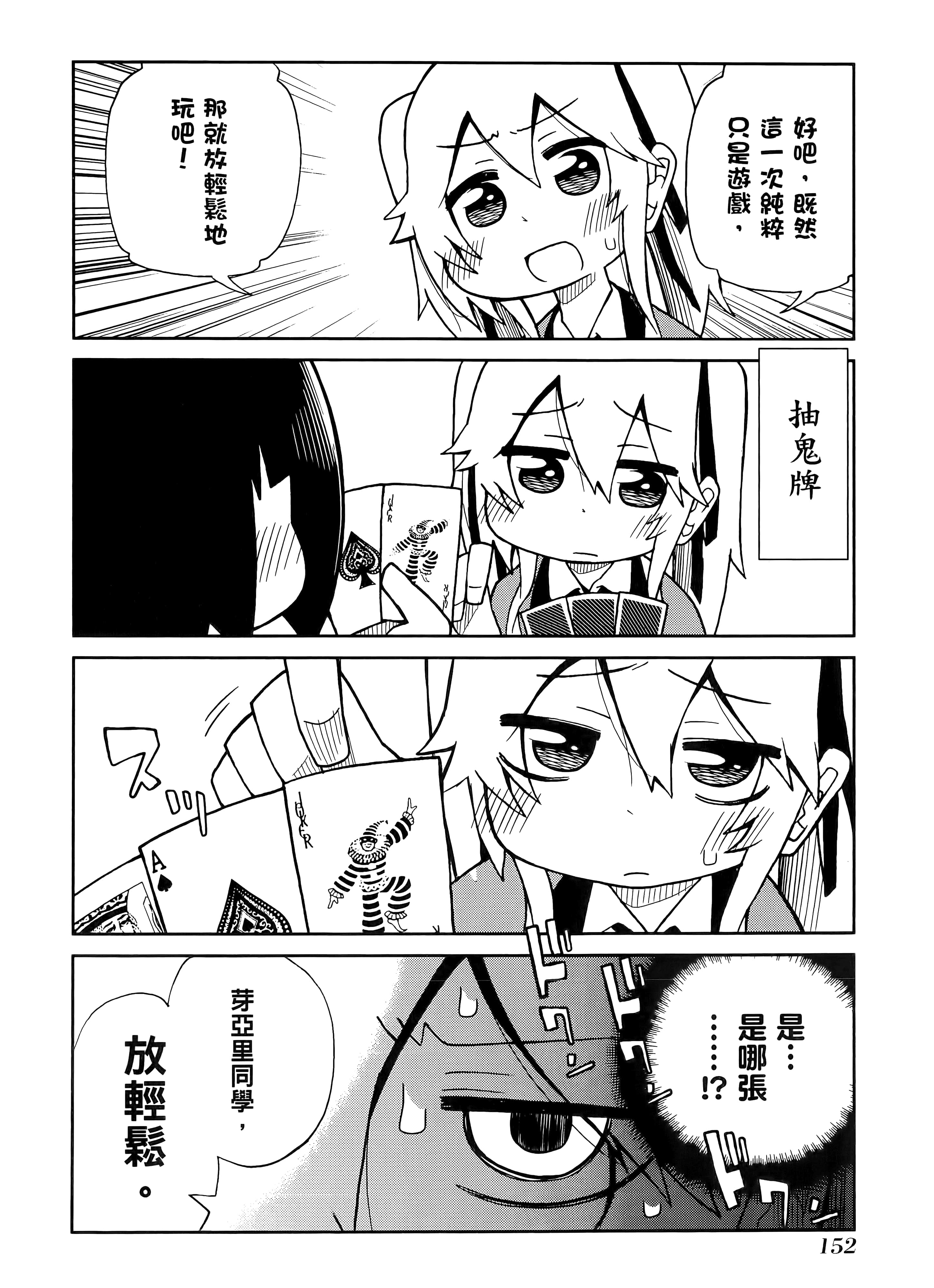 第 1 卷 第 156 页