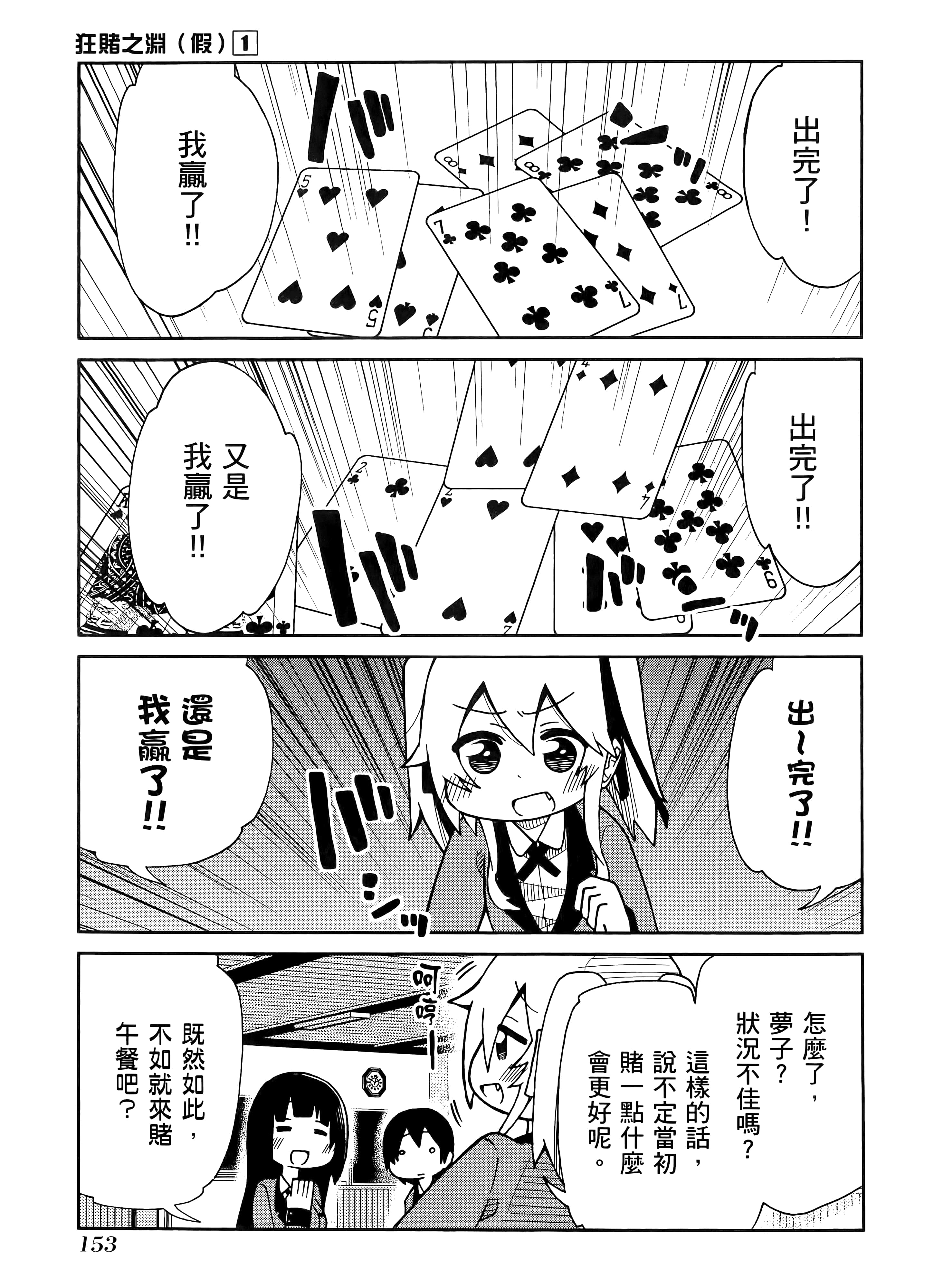 第 1 卷 第 157 页