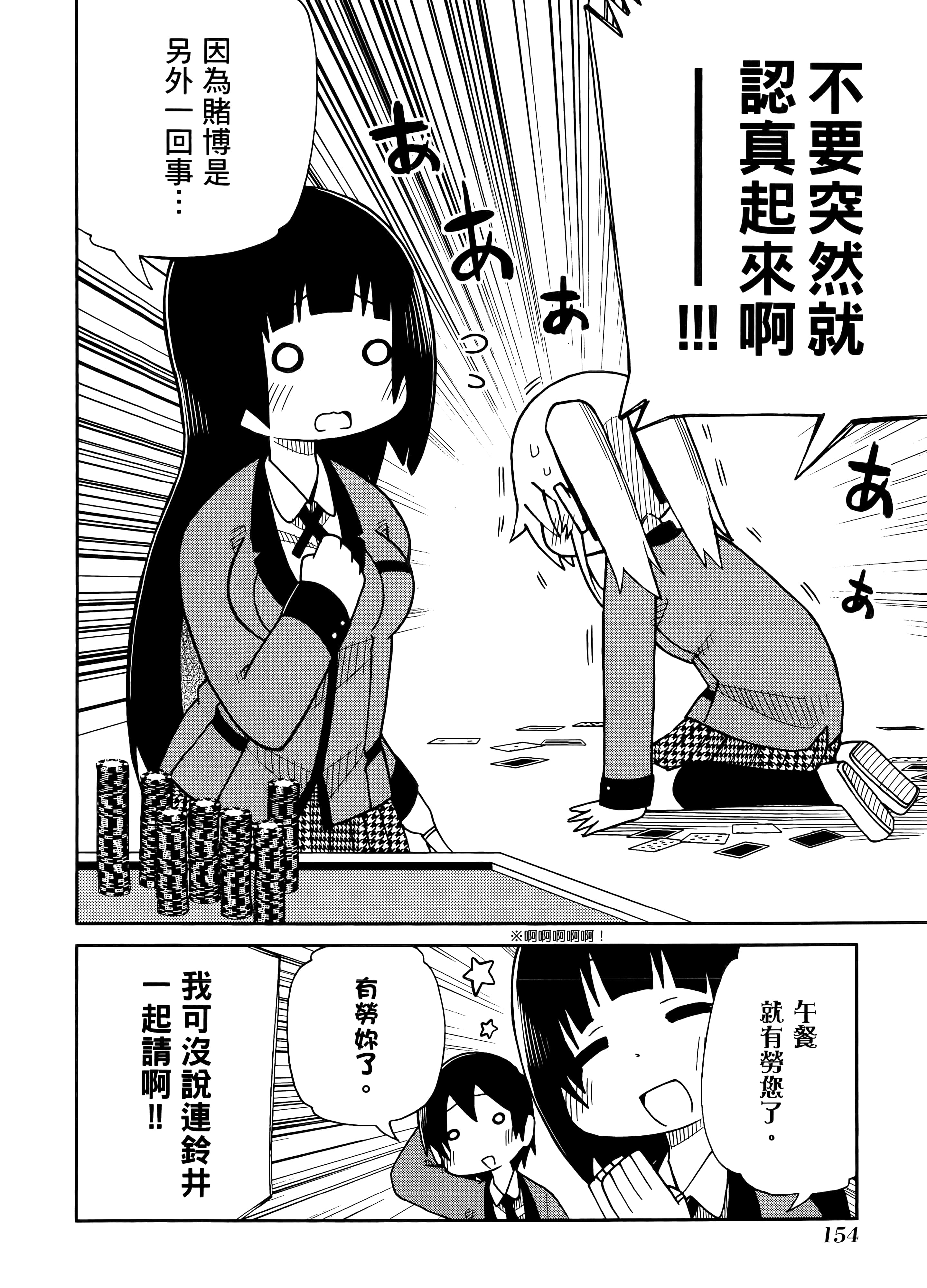 第 1 卷 第 158 页