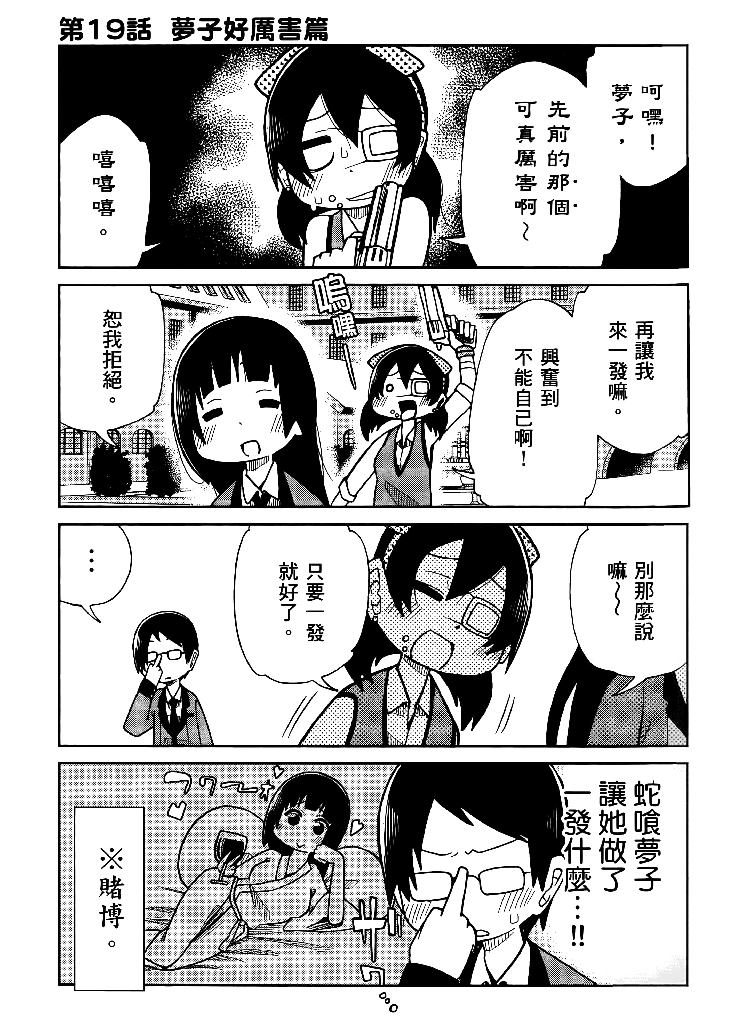 第 1 卷 第 159 页