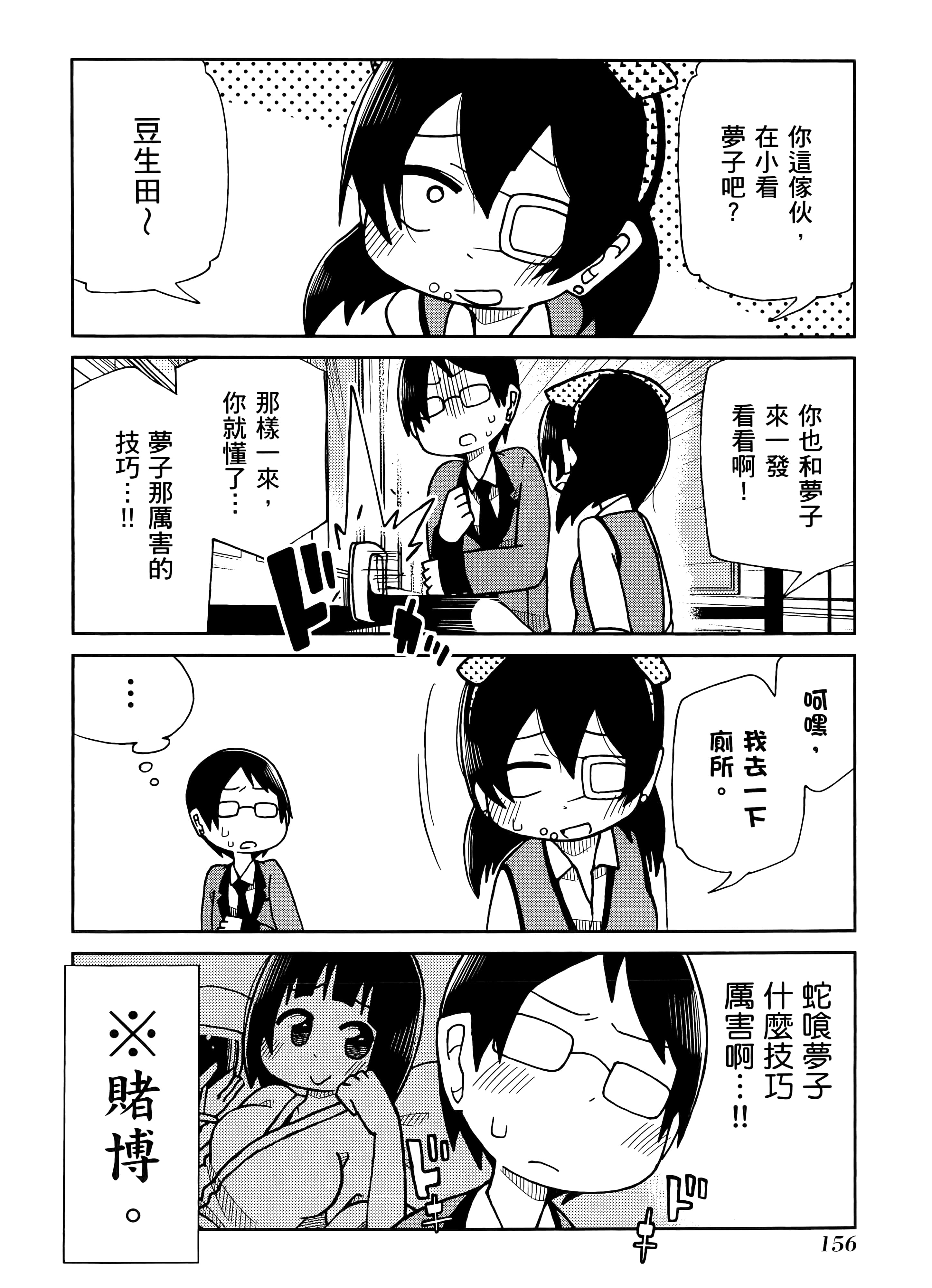 第 1 卷 第 160 页