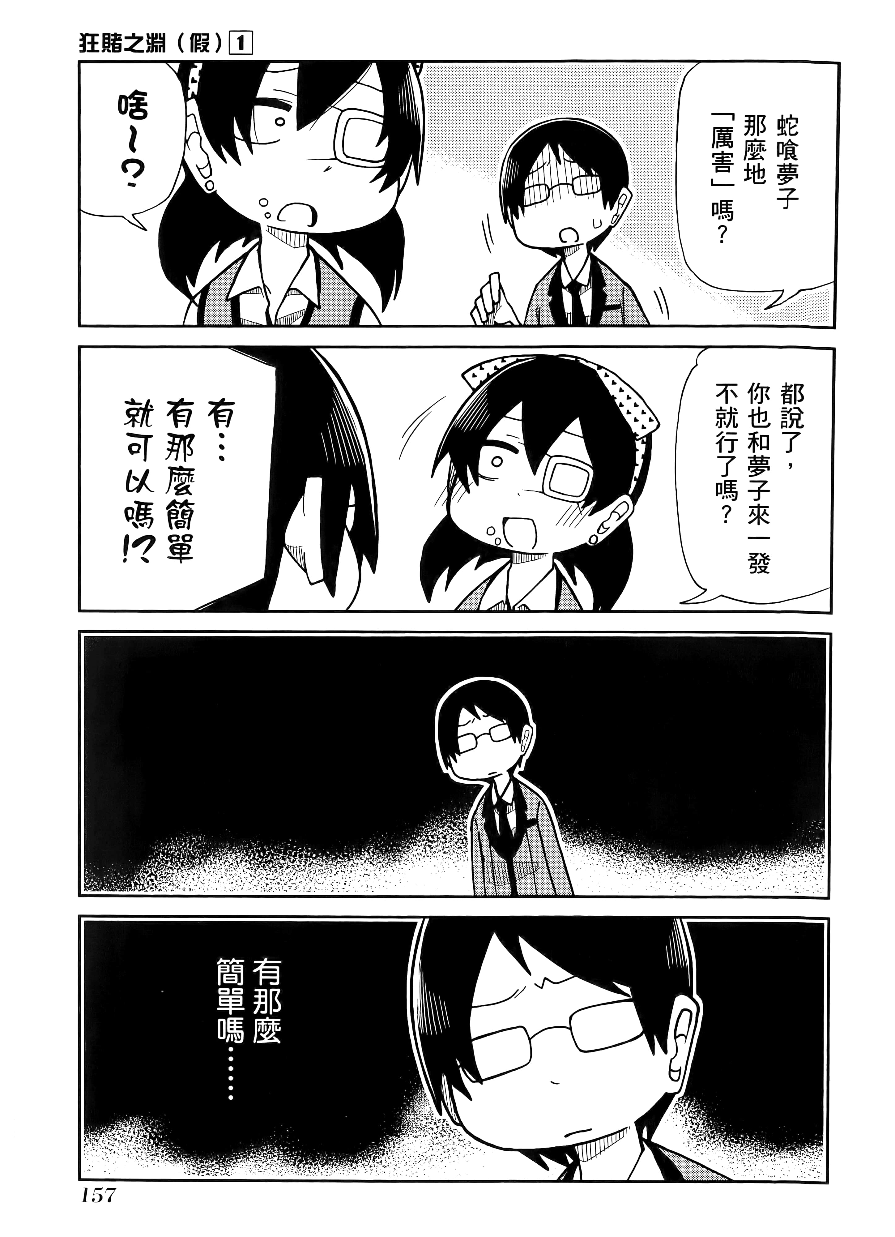 第 1 卷 第 161 页