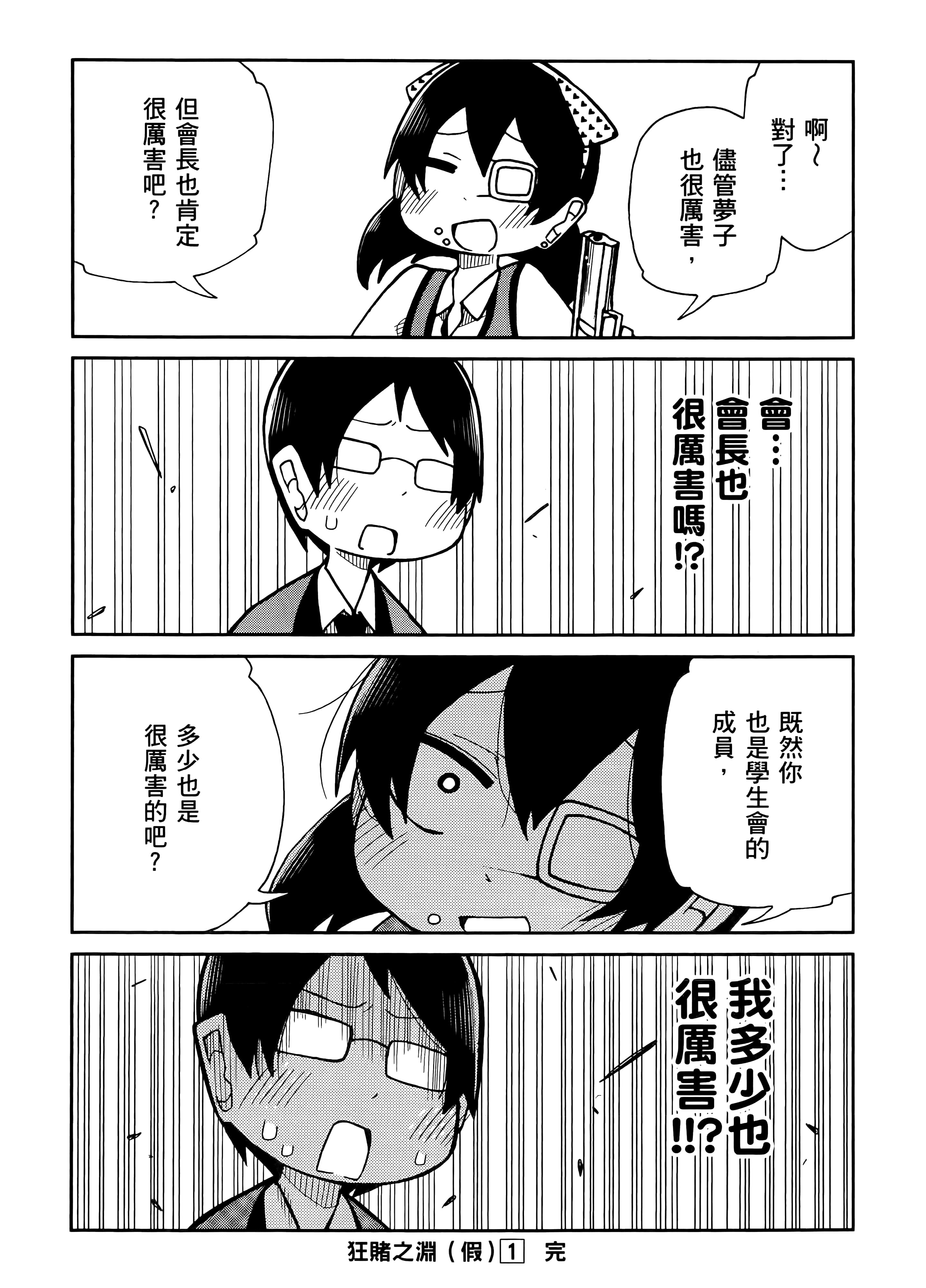 第 1 卷 第 162 页