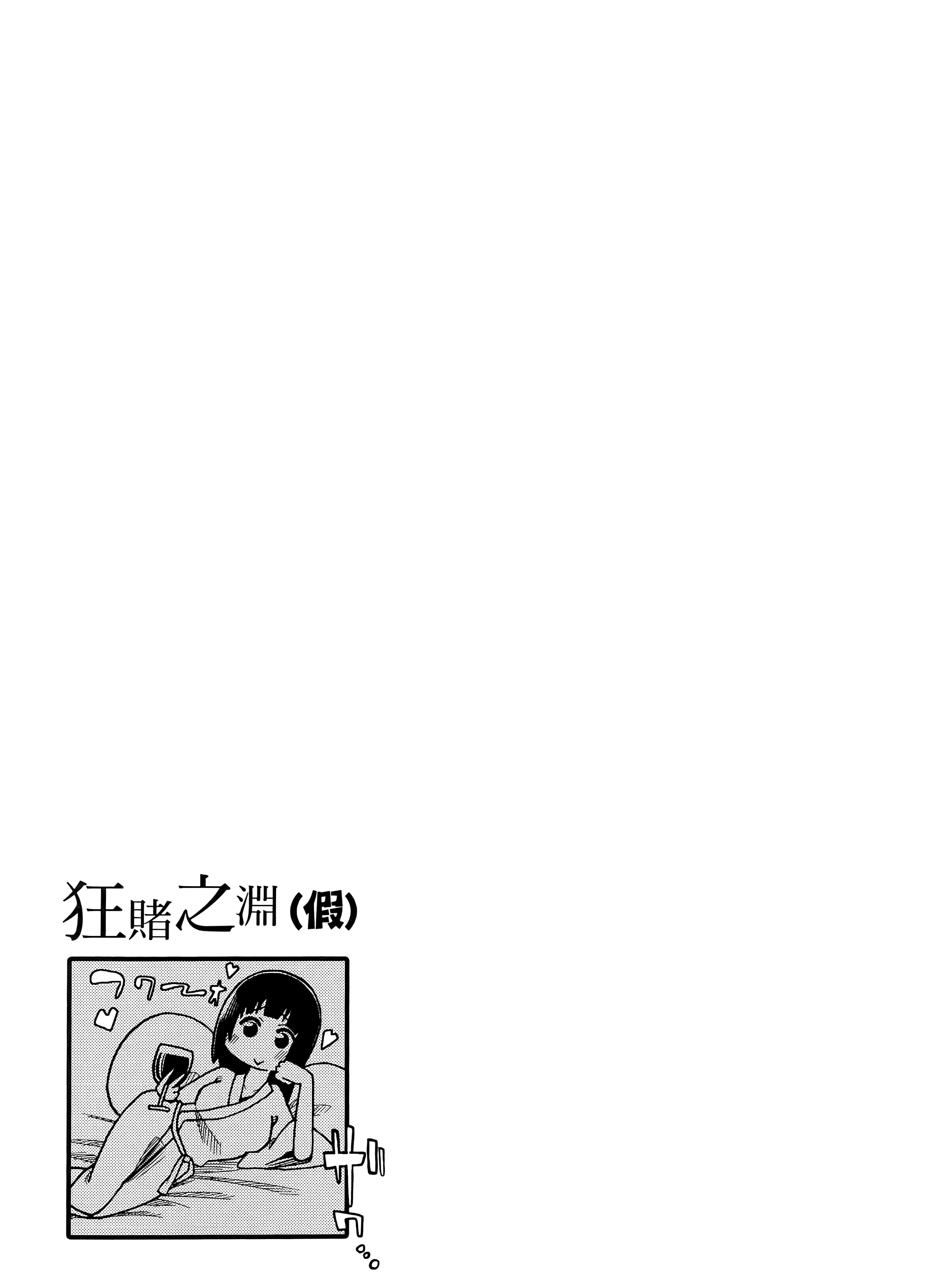 第 1 卷 第 163 页