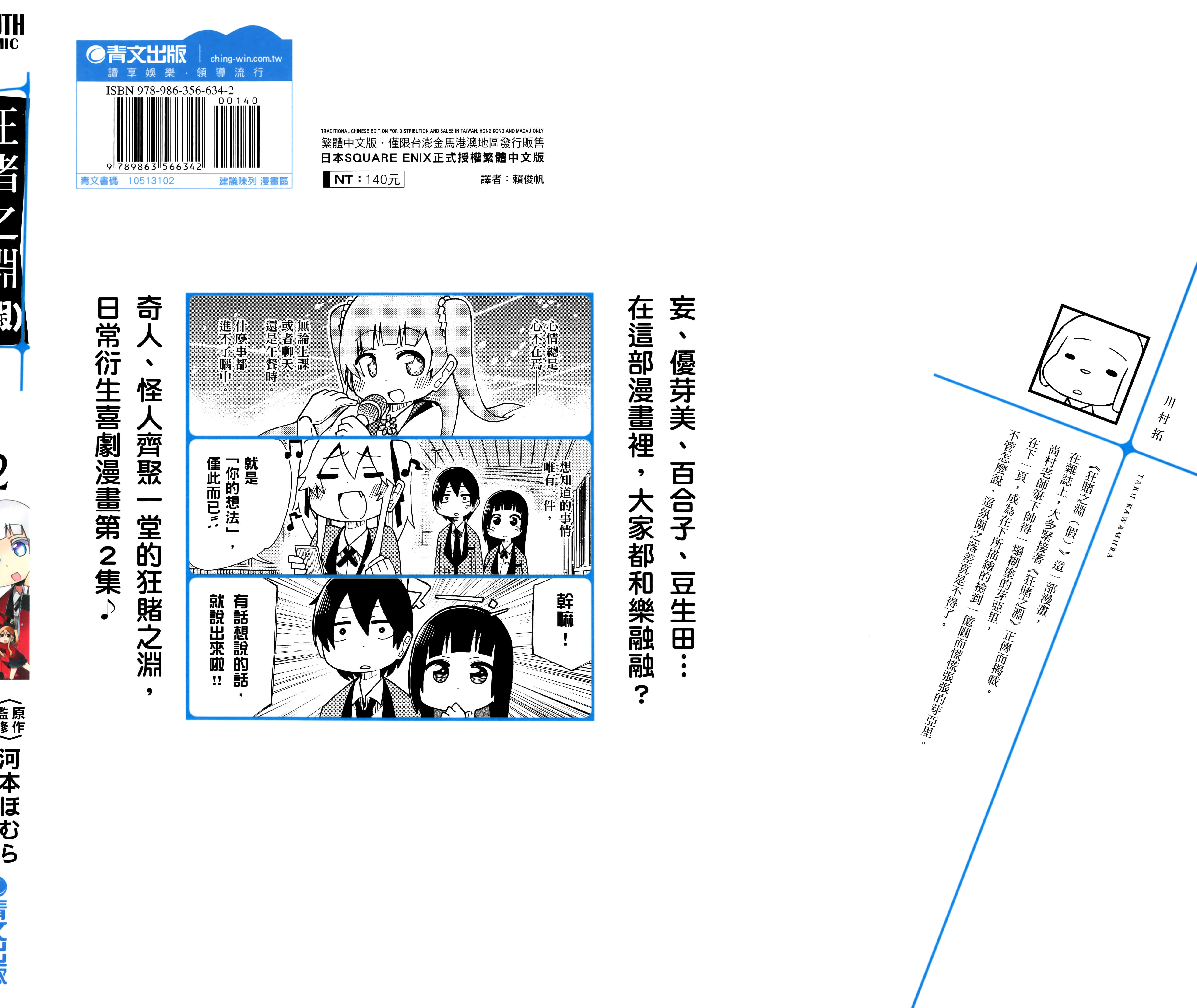 第 2 卷 第 1 页