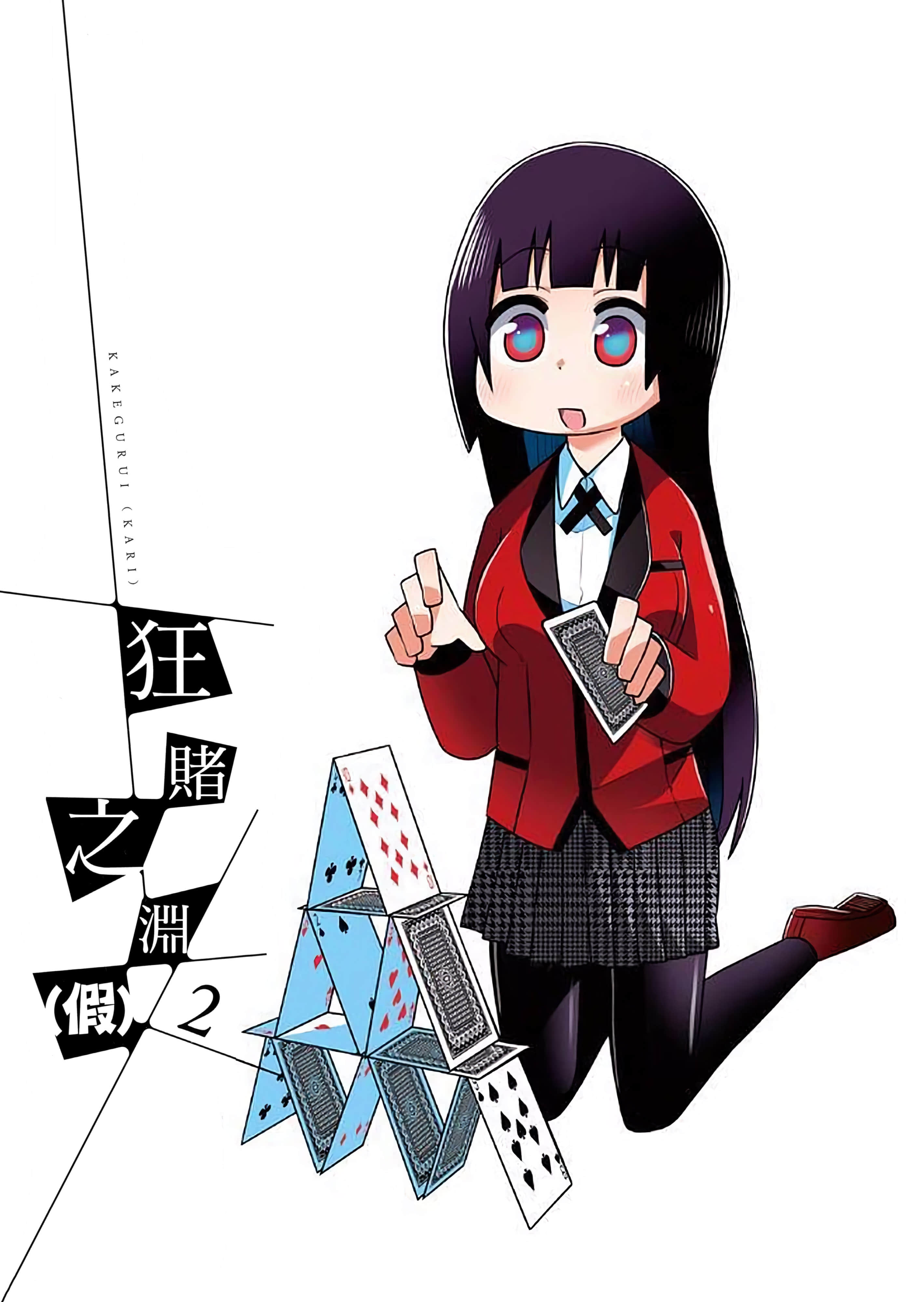 第 2 卷 第 5 页