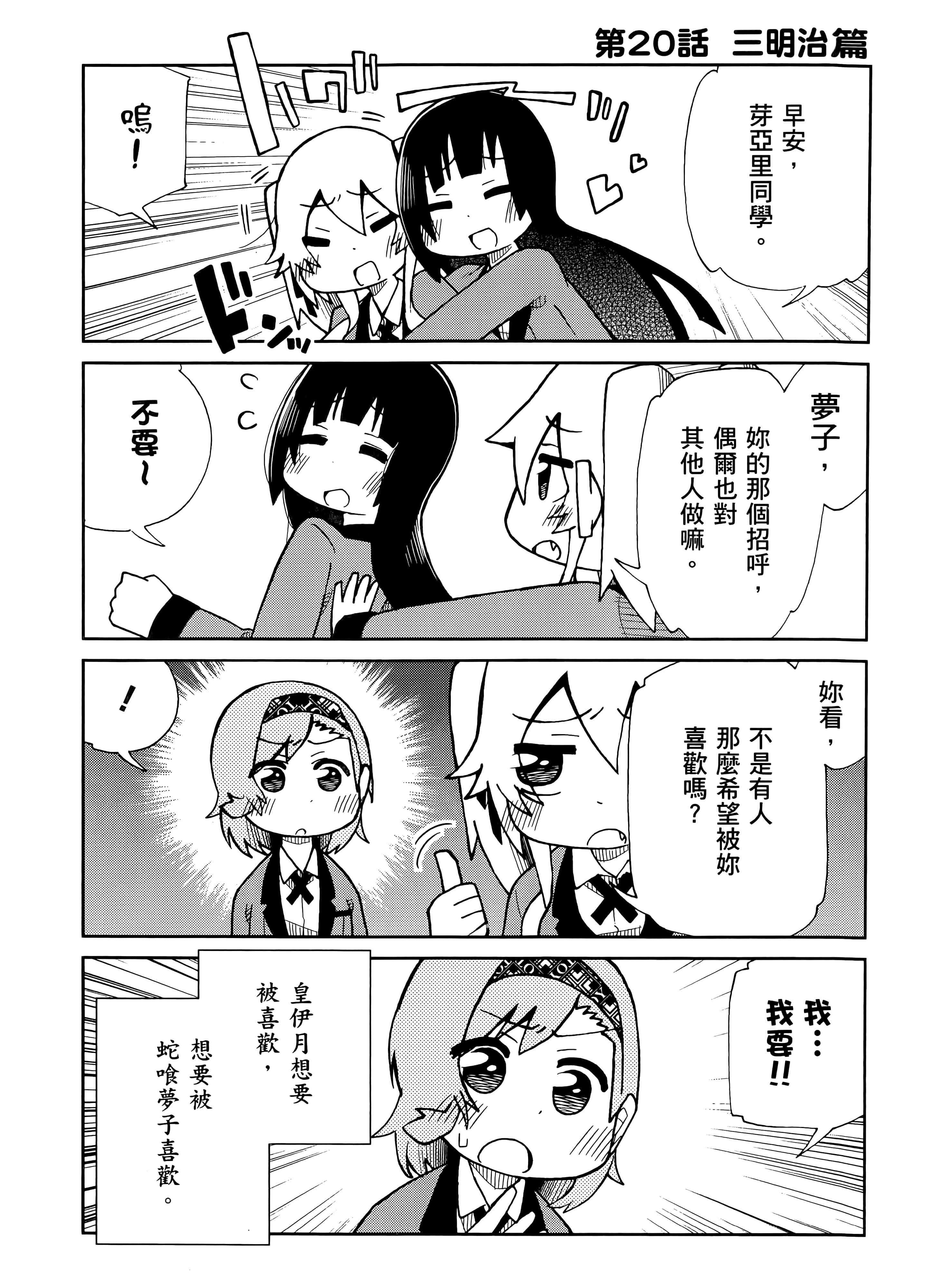 第 2 卷 第 7 页
