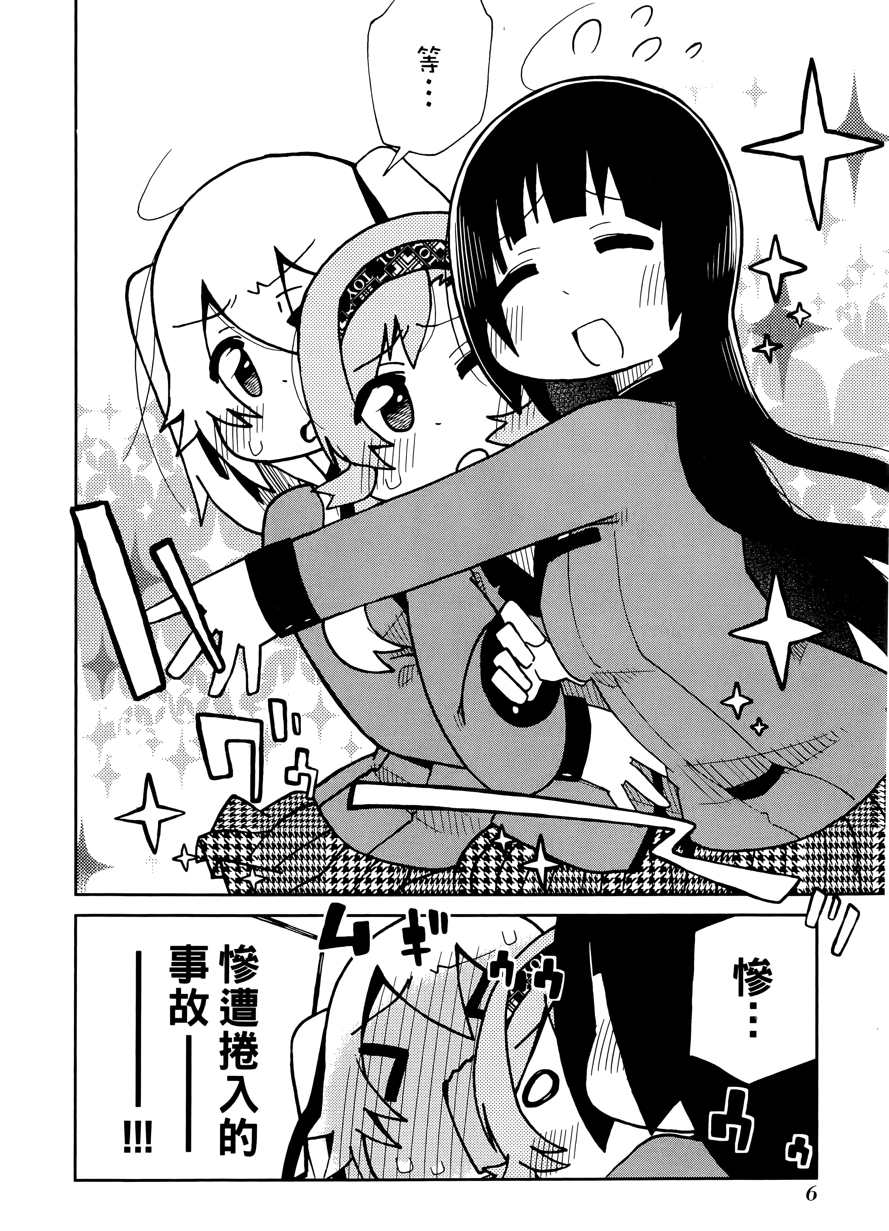 第 2 卷 第 10 页