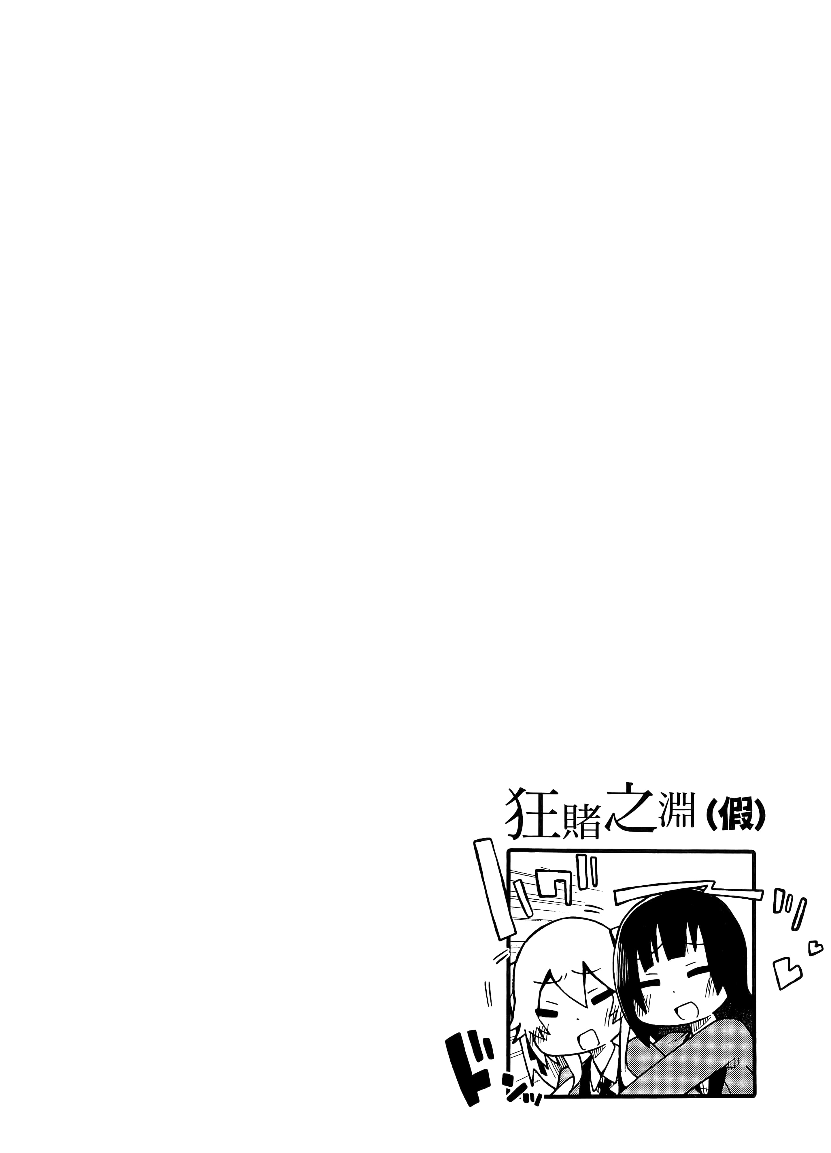 第 2 卷 第 12 页