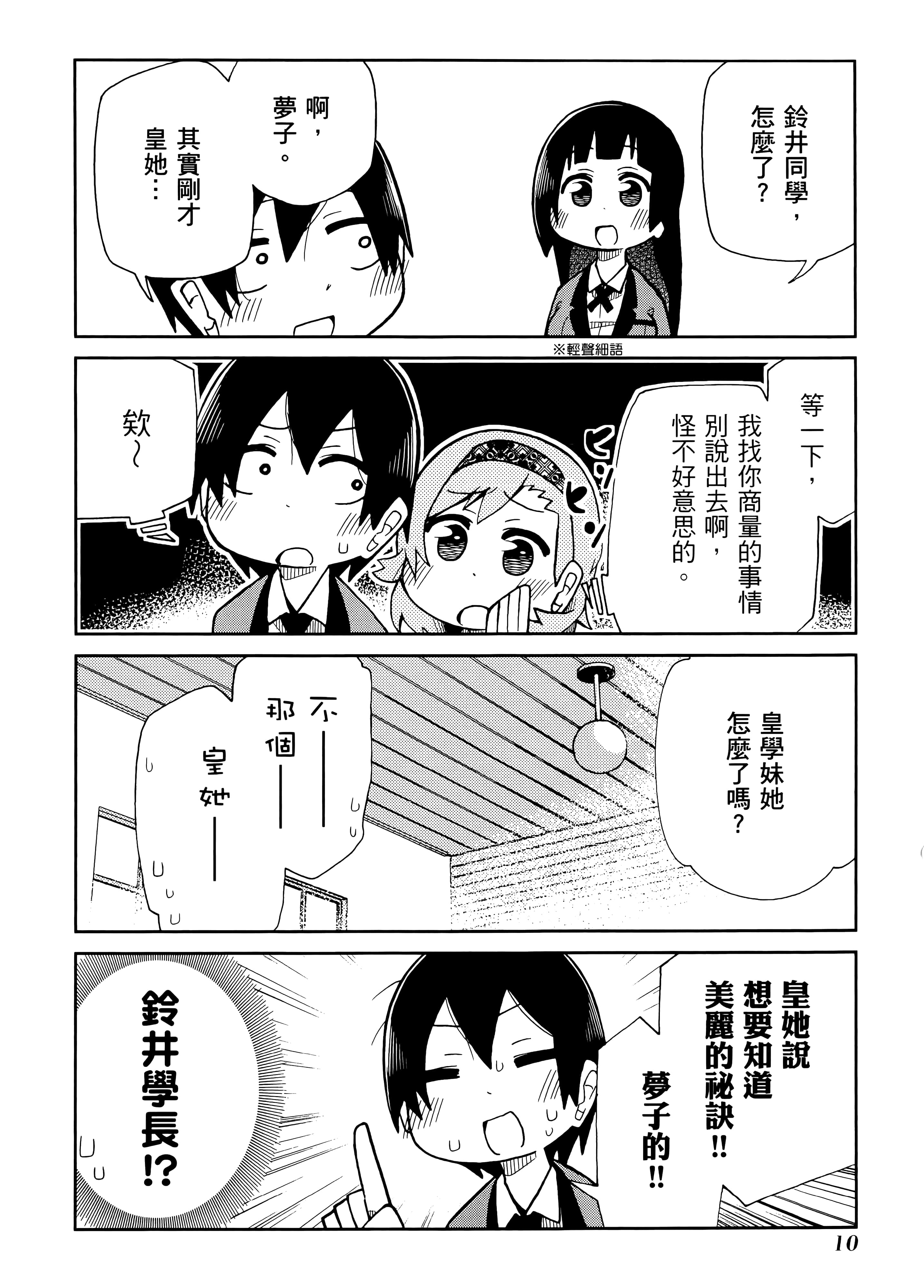 第 2 卷 第 14 页