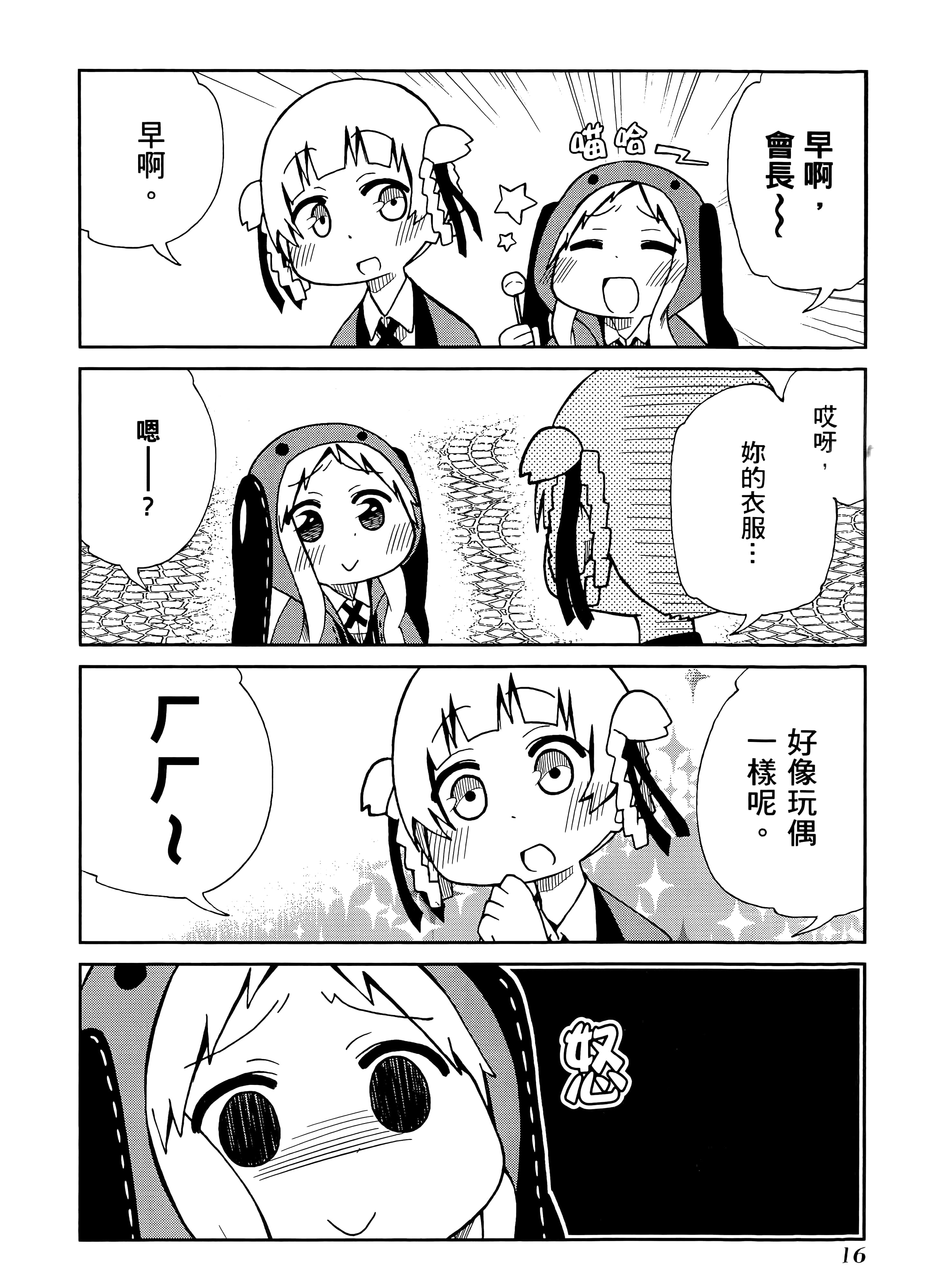 第 2 卷 第 20 页