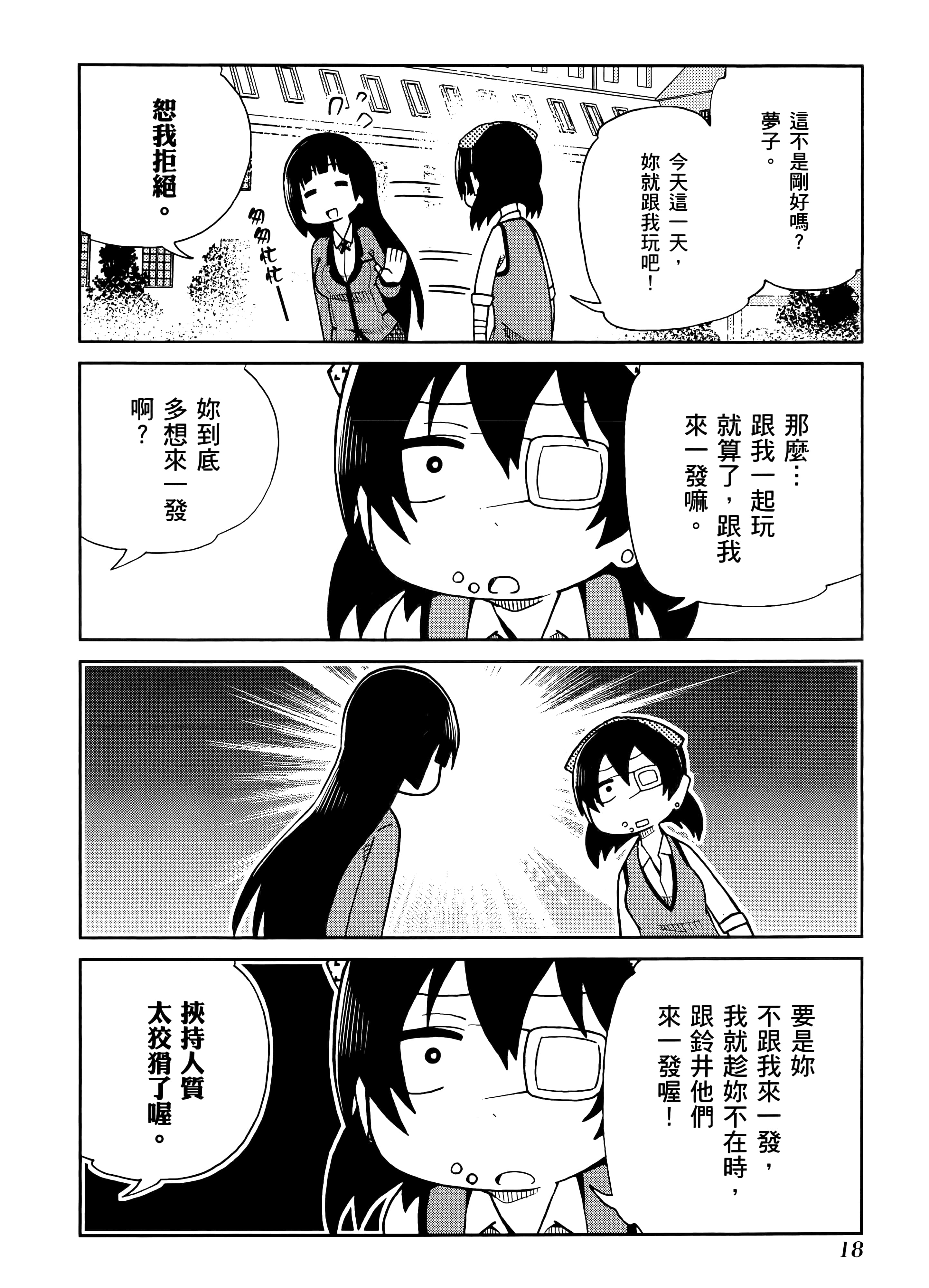 第 2 卷 第 22 页