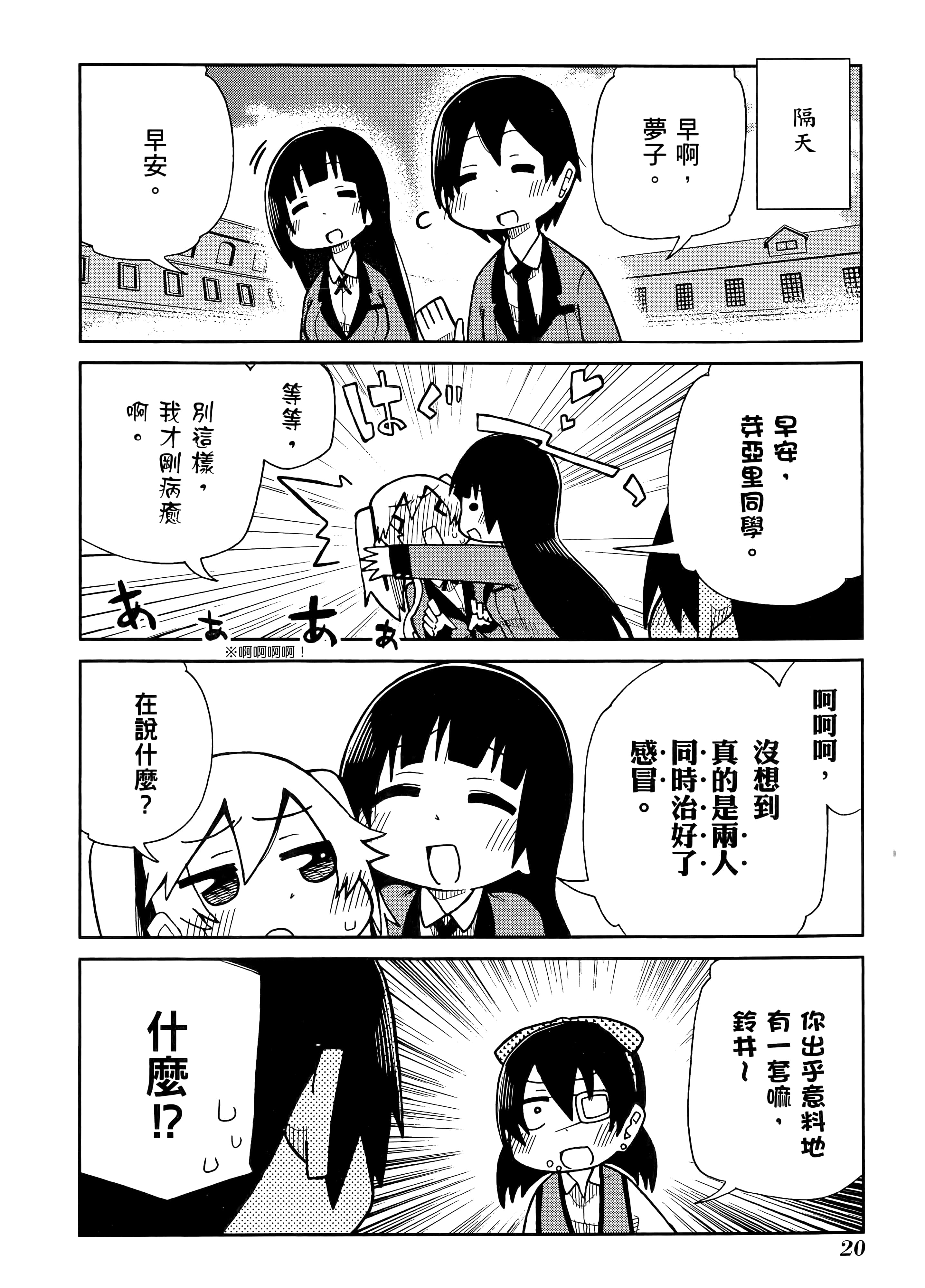 第 2 卷 第 24 页