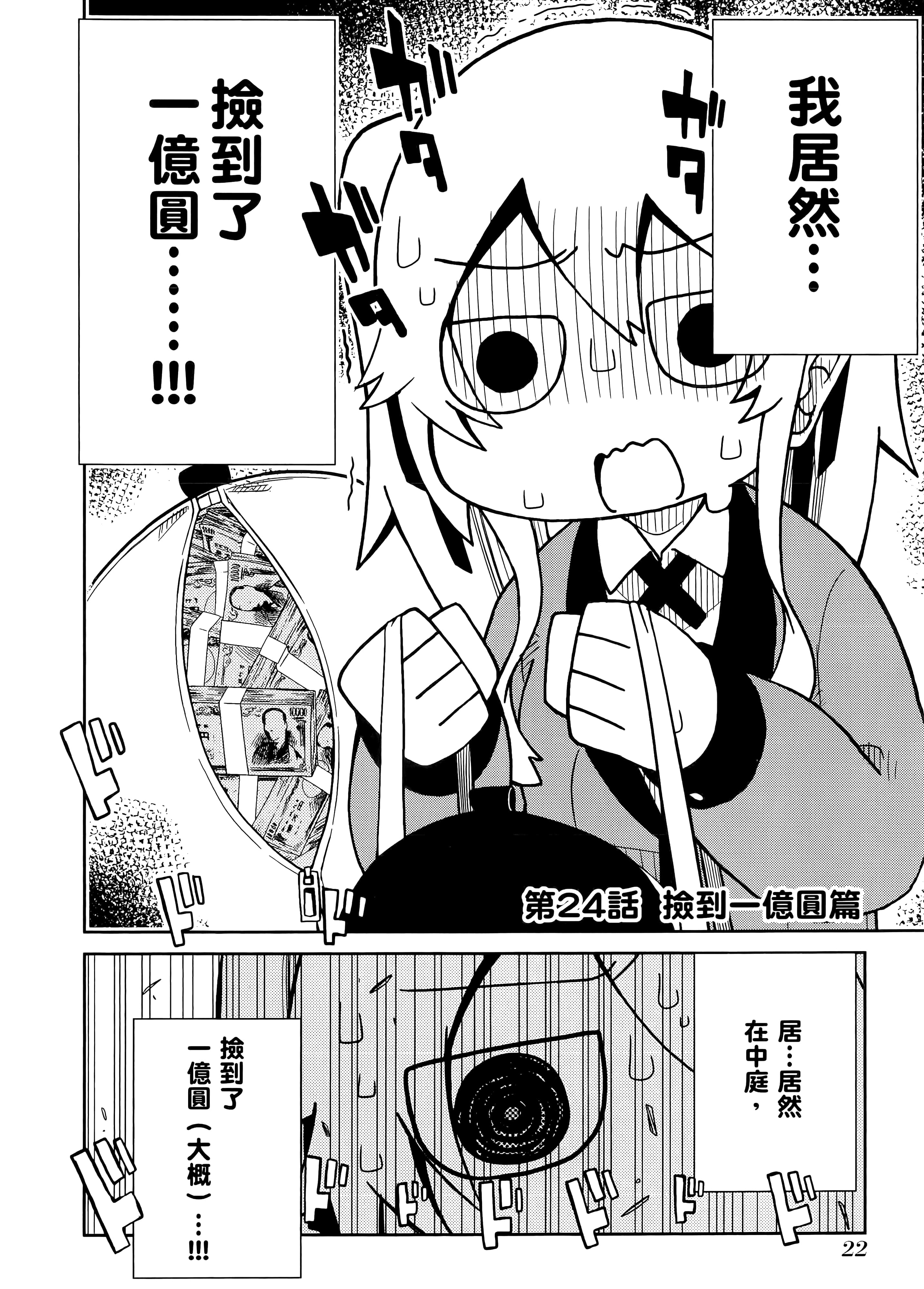 第 2 卷 第 26 页