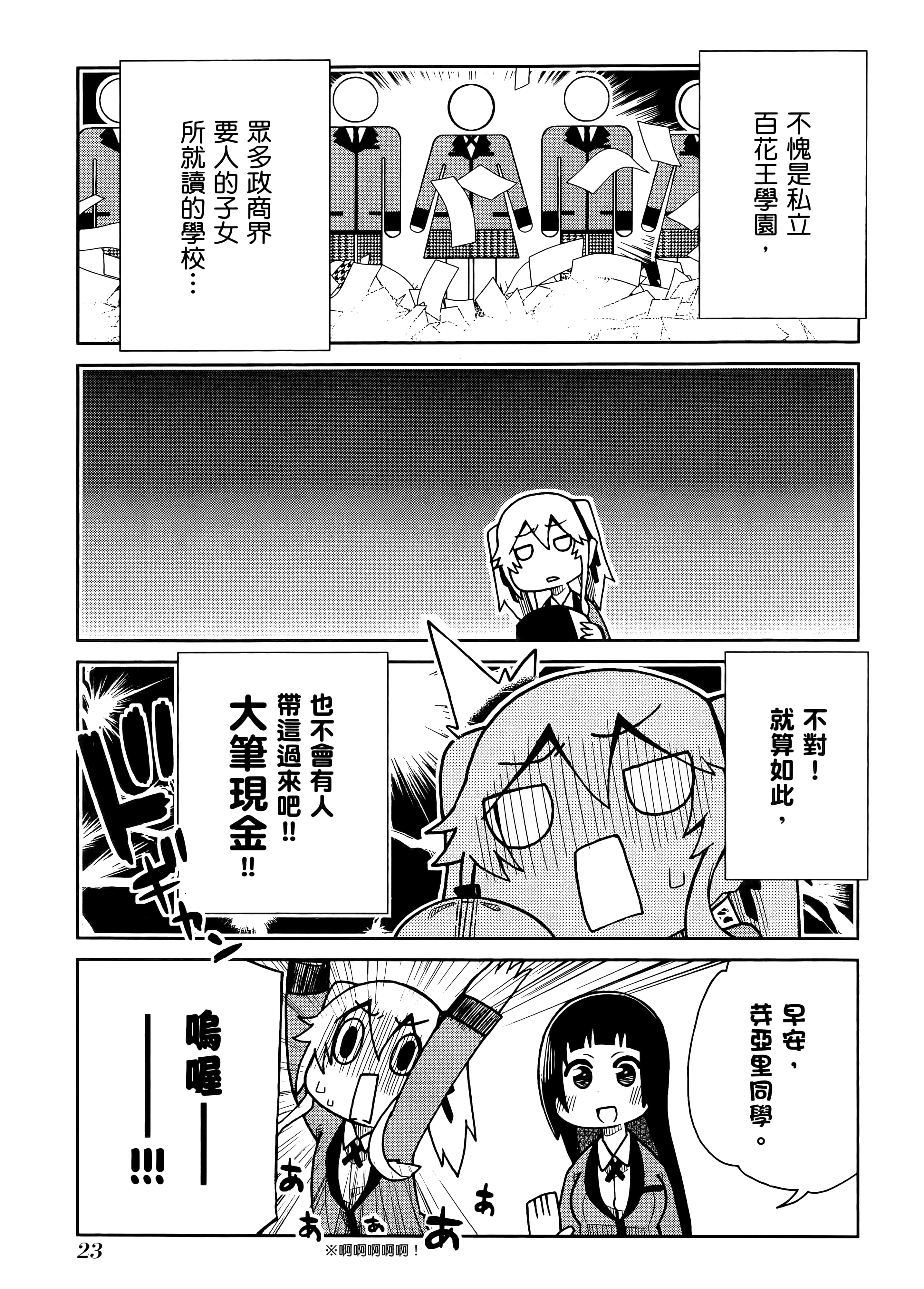 第 2 卷 第 27 页