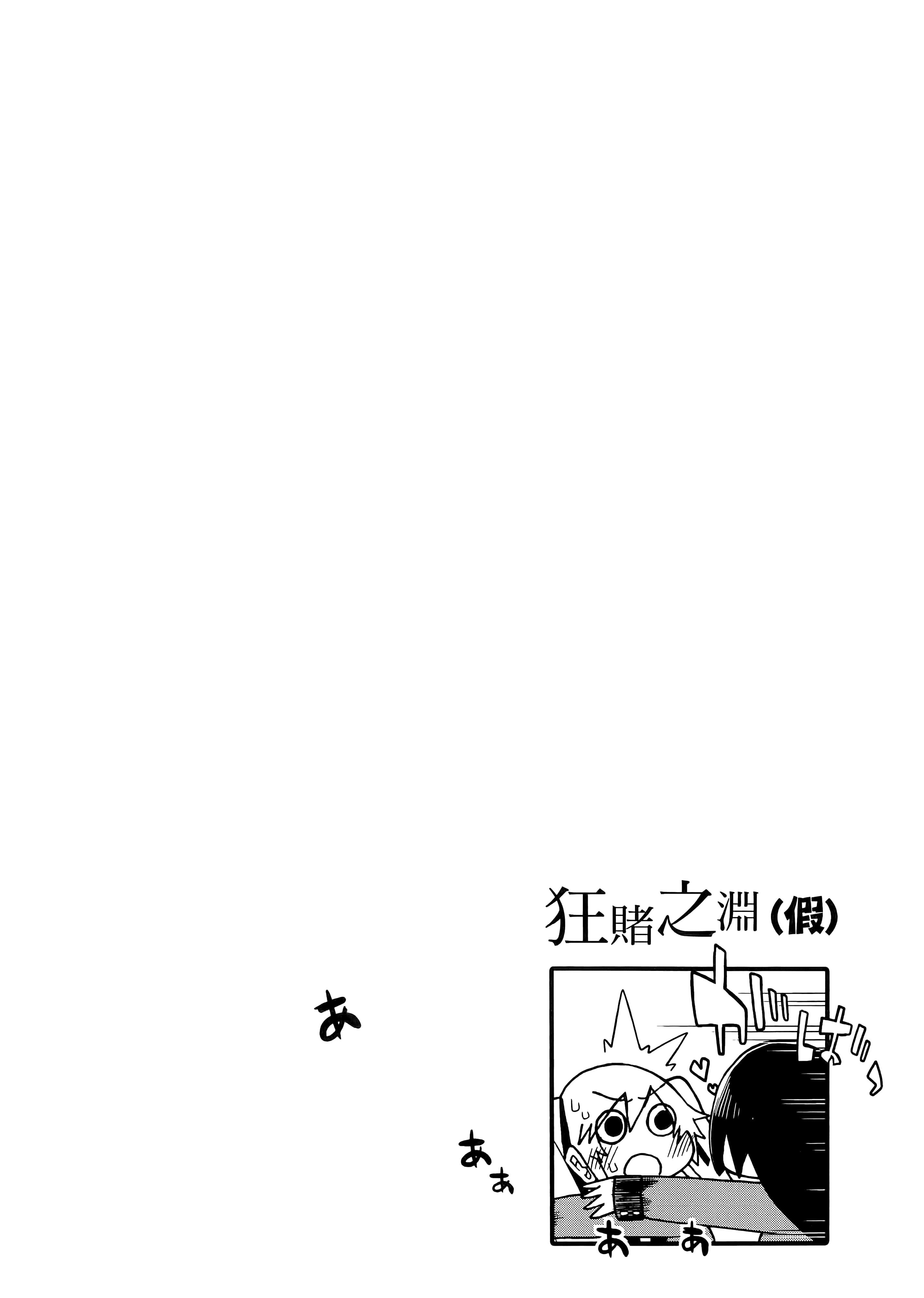 第 2 卷 第 36 页