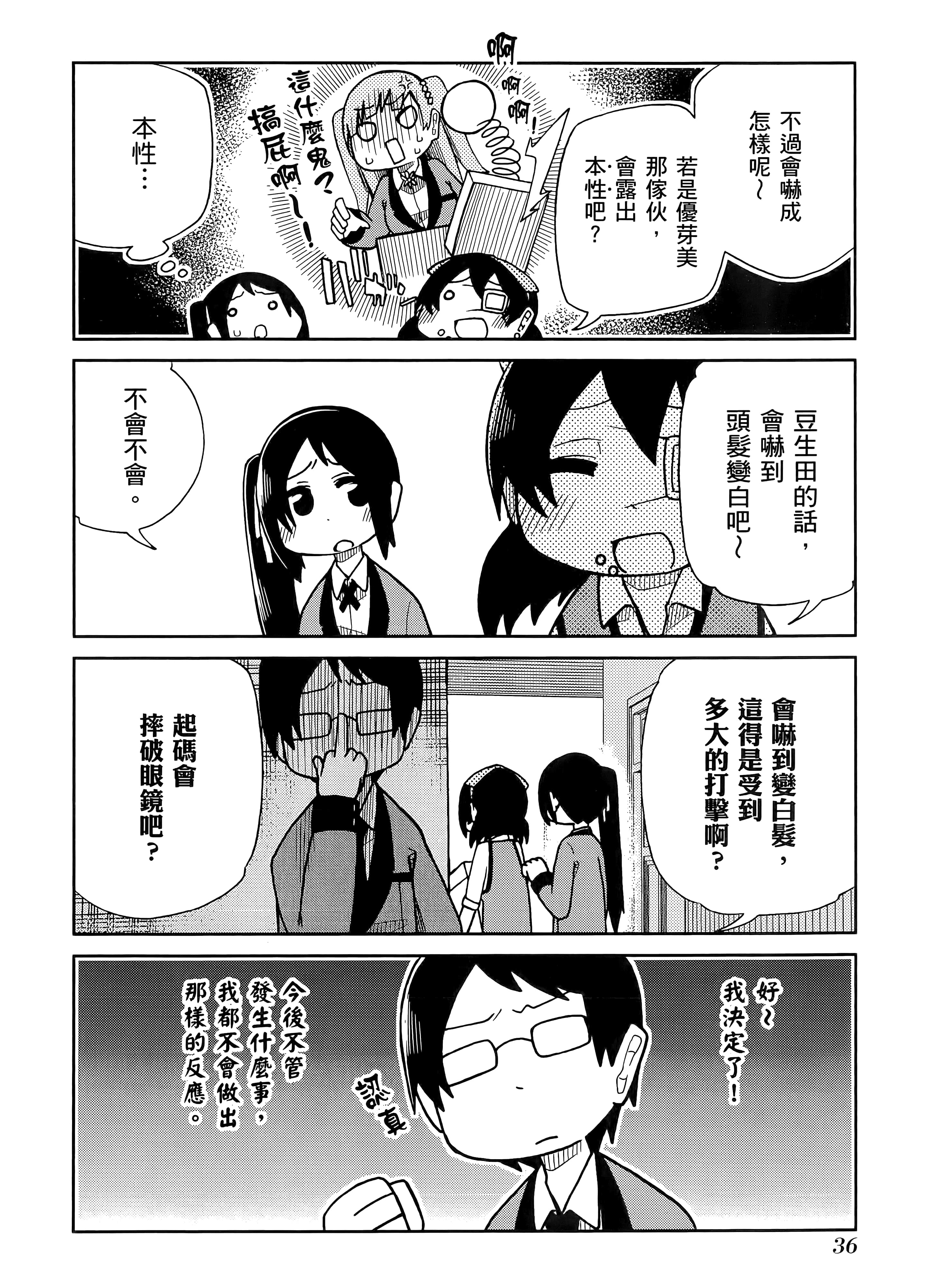 第 2 卷 第 40 页