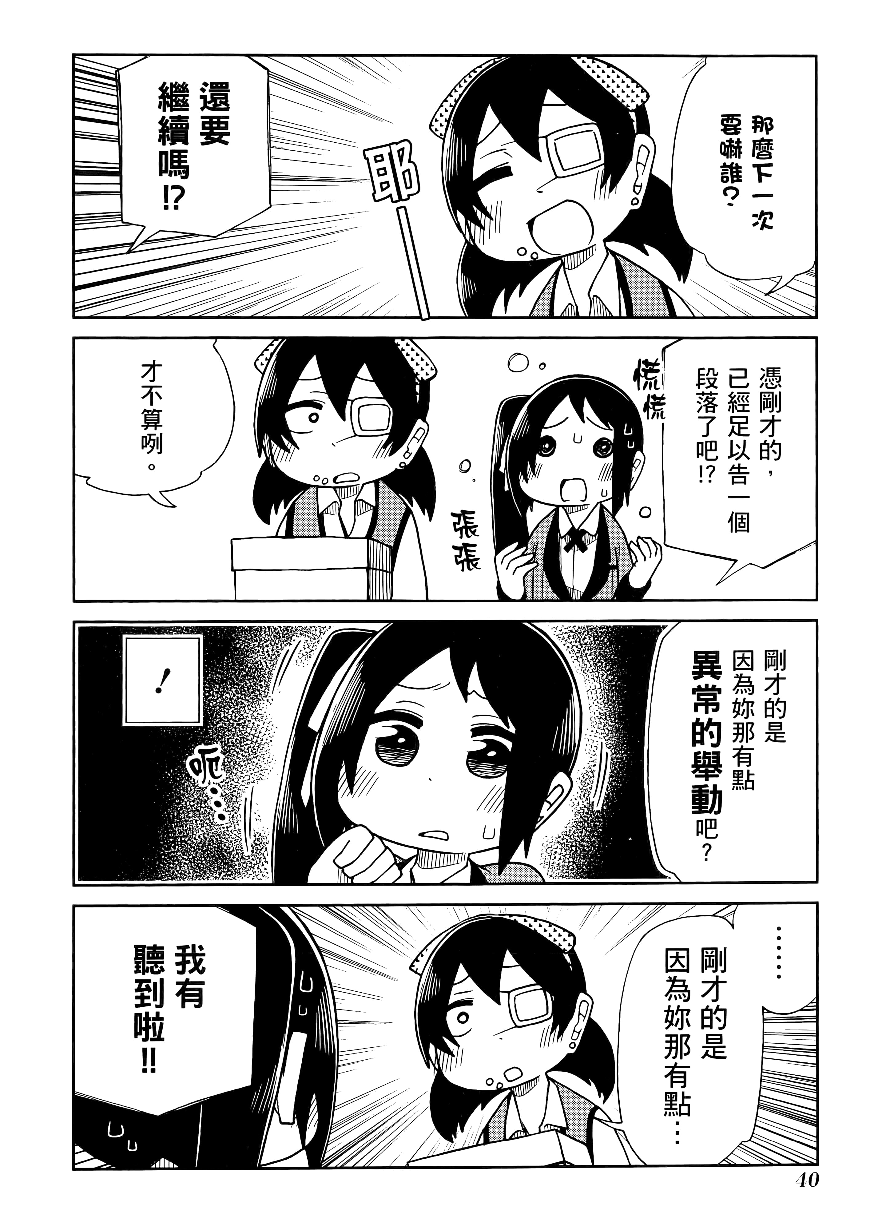 第 2 卷 第 44 页