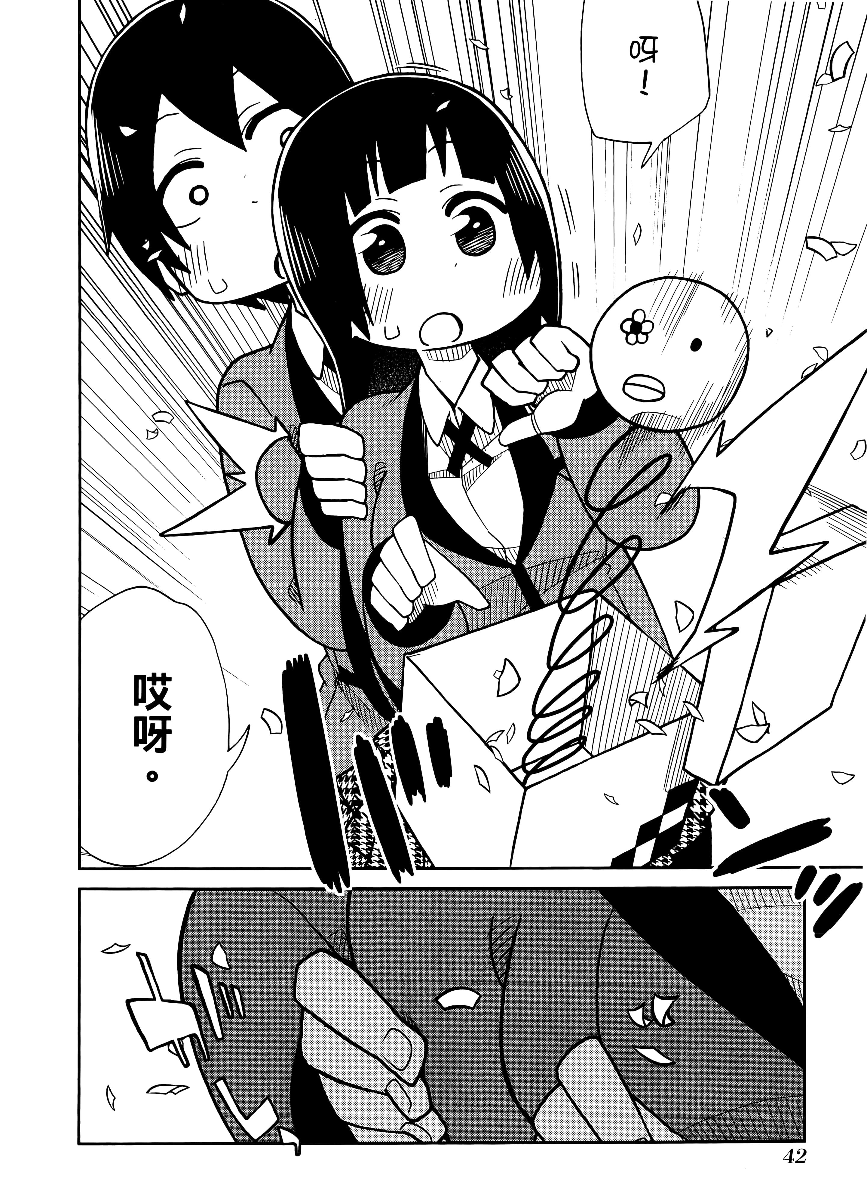 第 2 卷 第 46 页