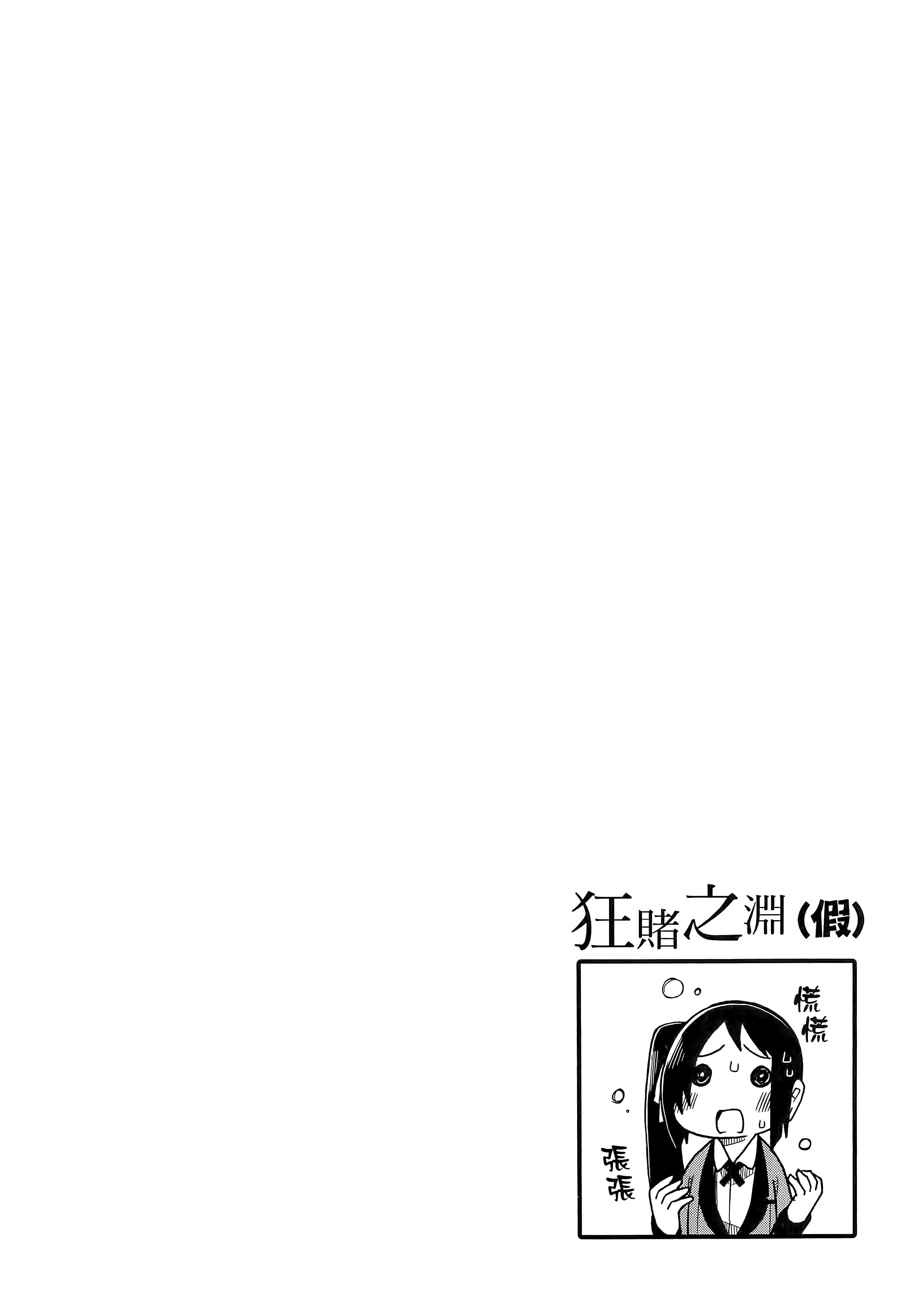 第 2 卷 第 48 页