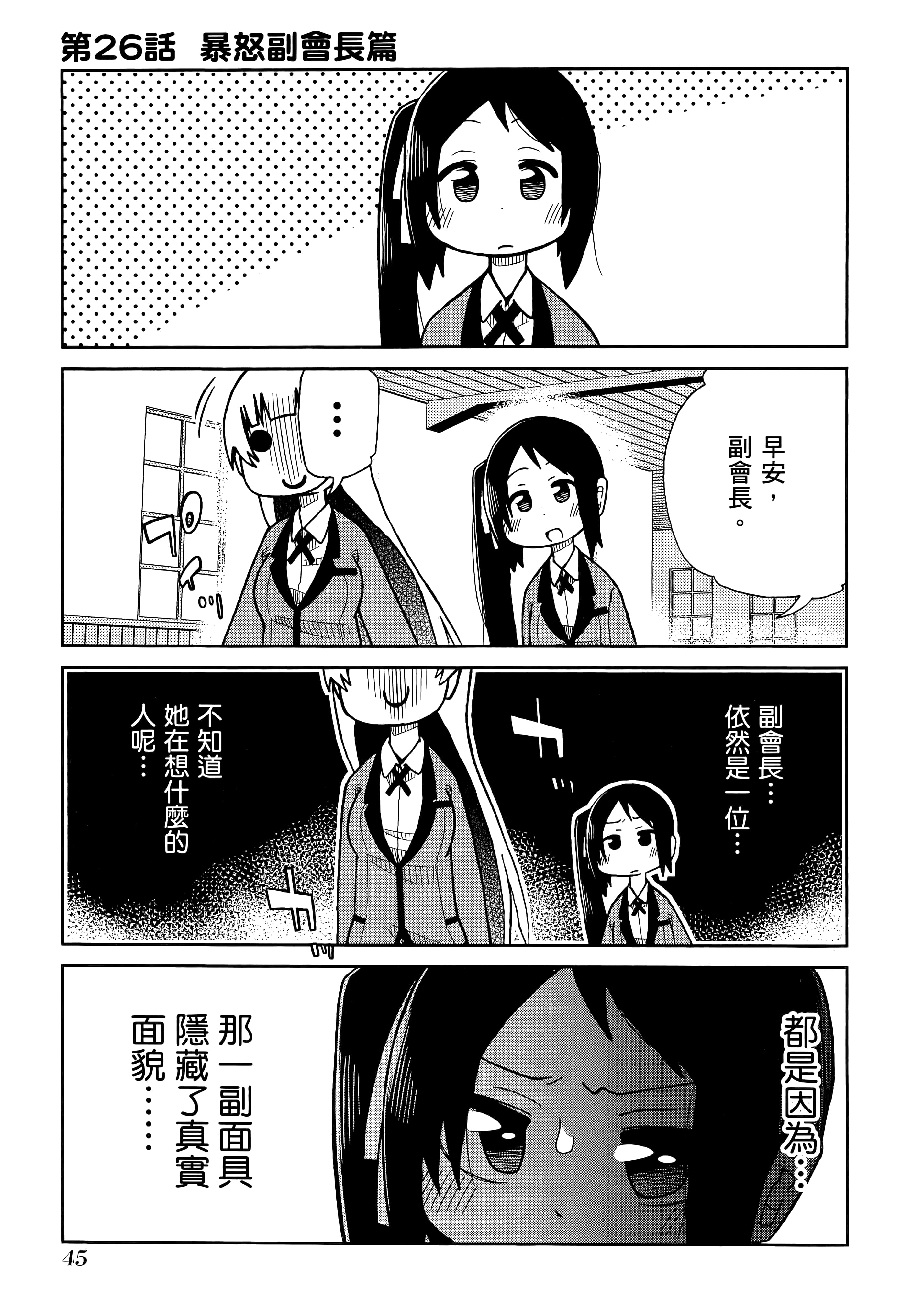 第 2 卷 第 49 页