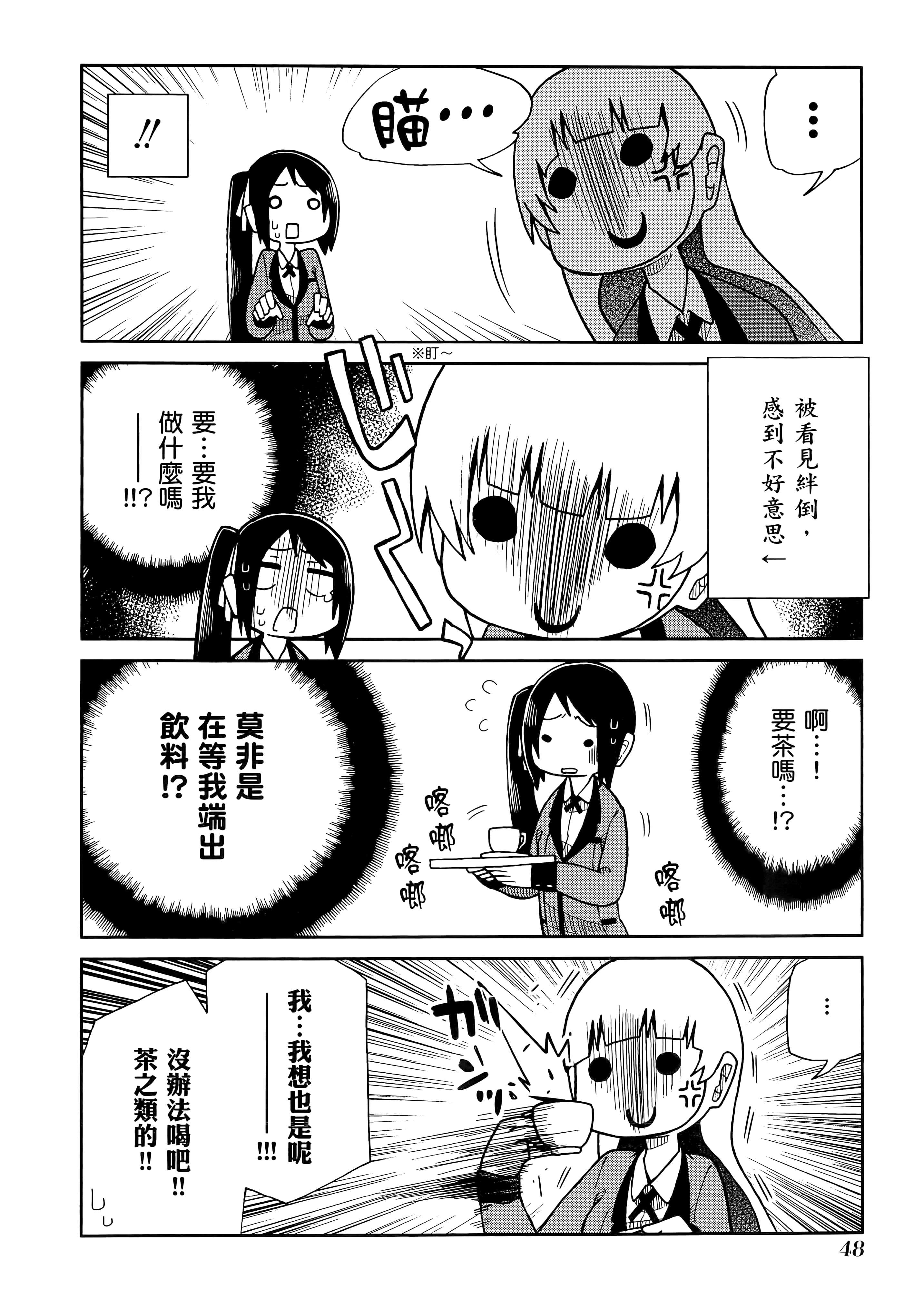 第 2 卷 第 52 页