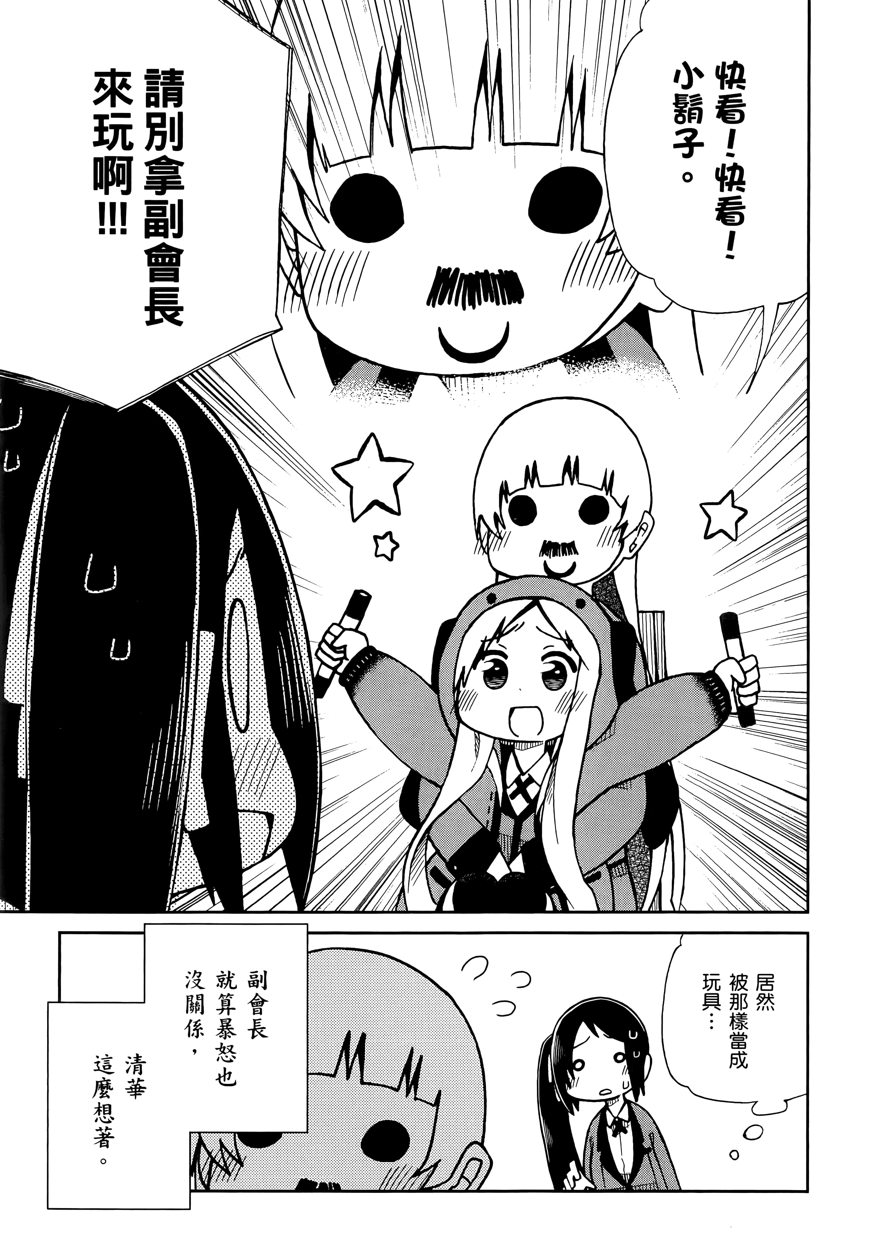 第 2 卷 第 55 页