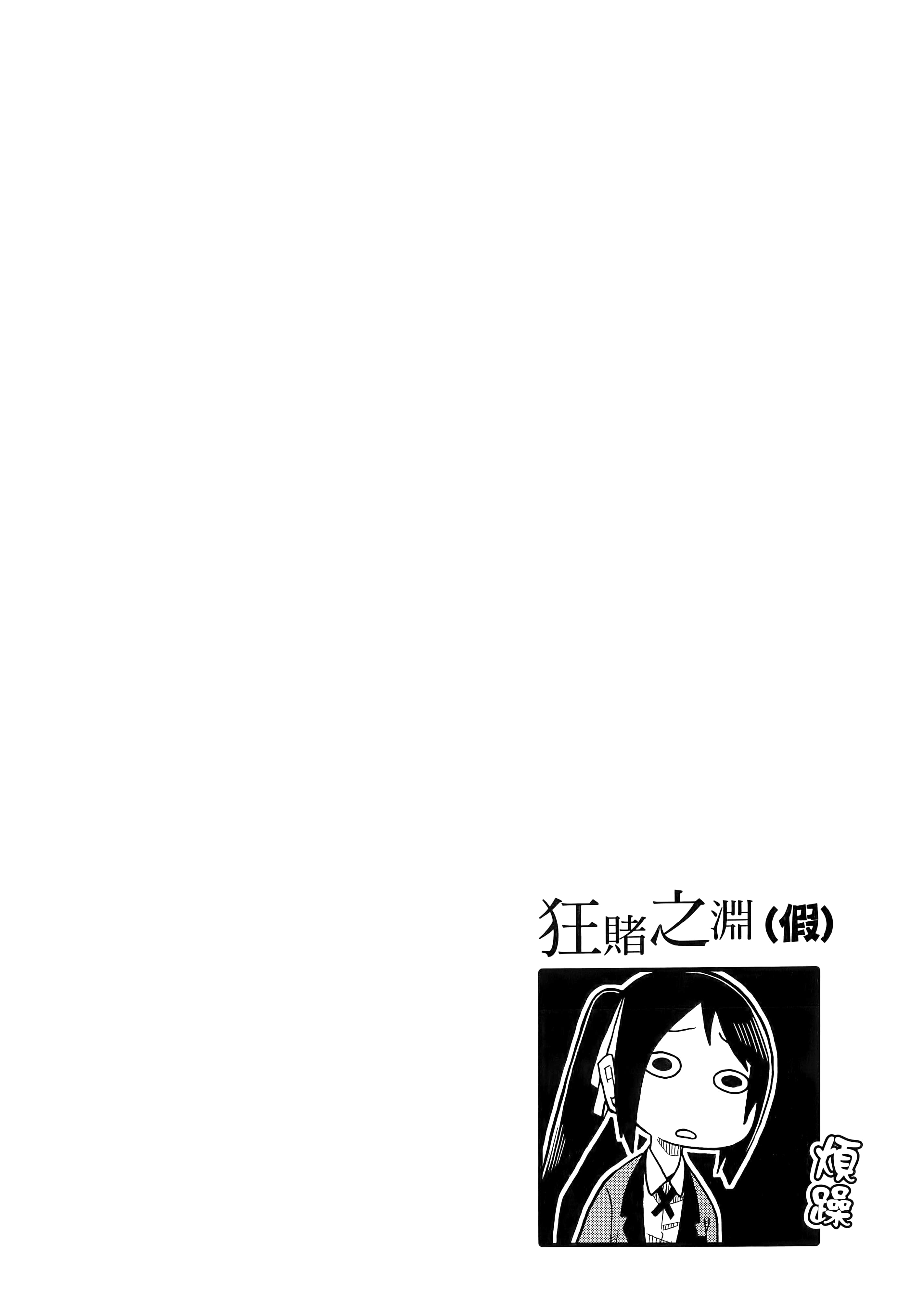 第 2 卷 第 56 页