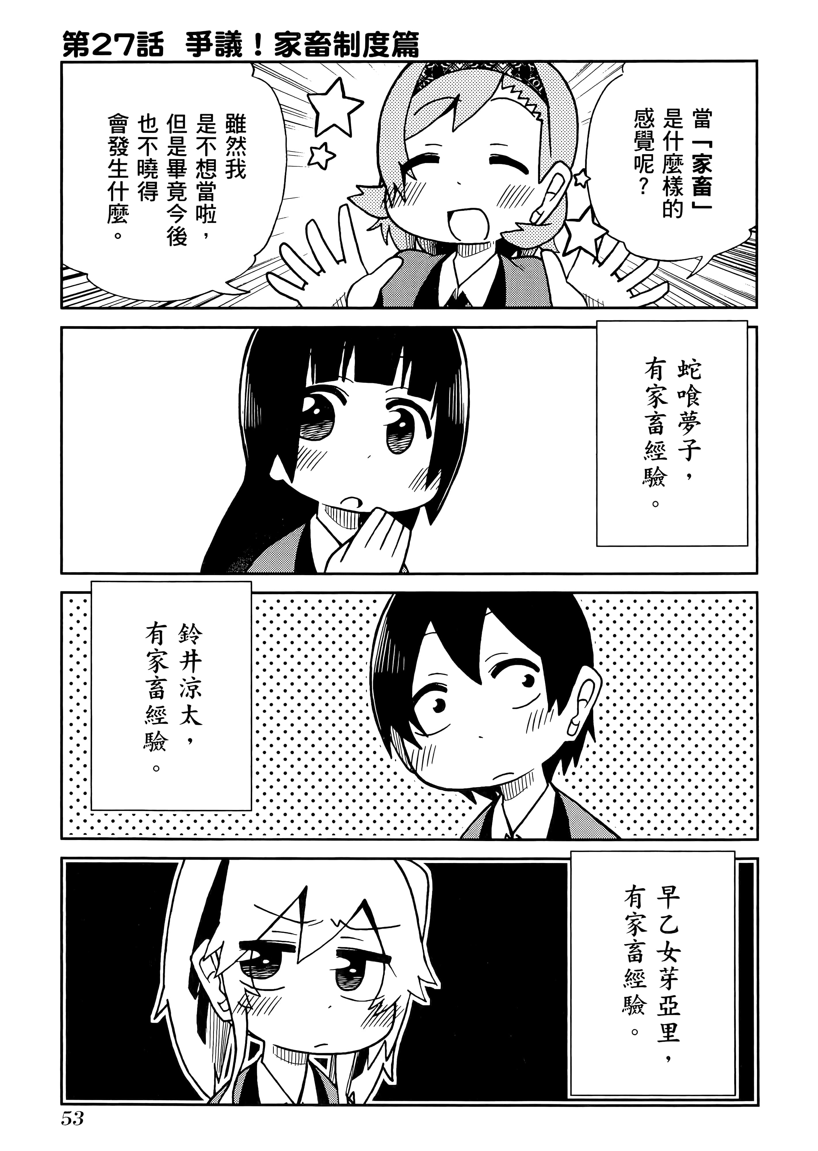 第 2 卷 第 57 页