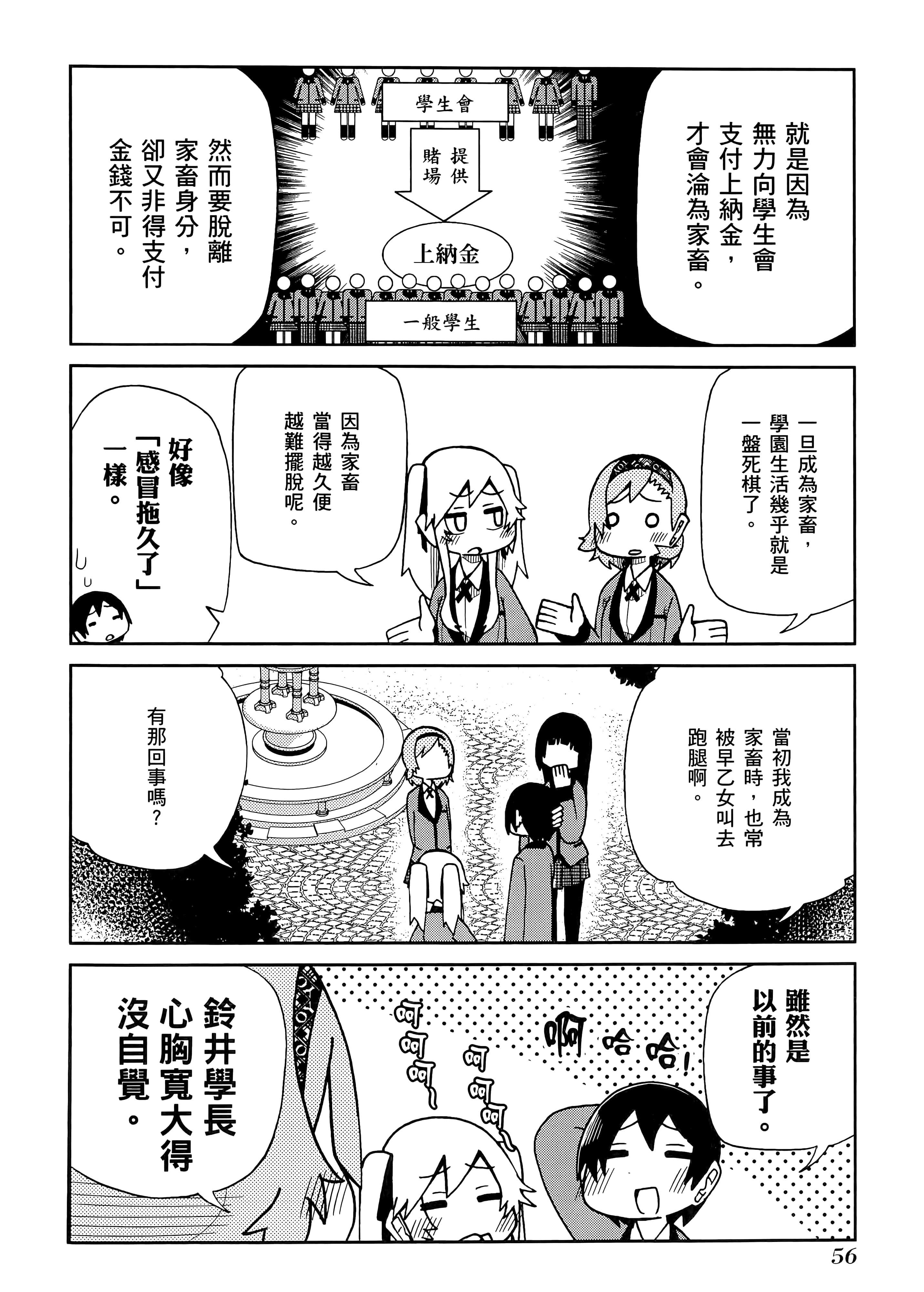 第 2 卷 第 60 页