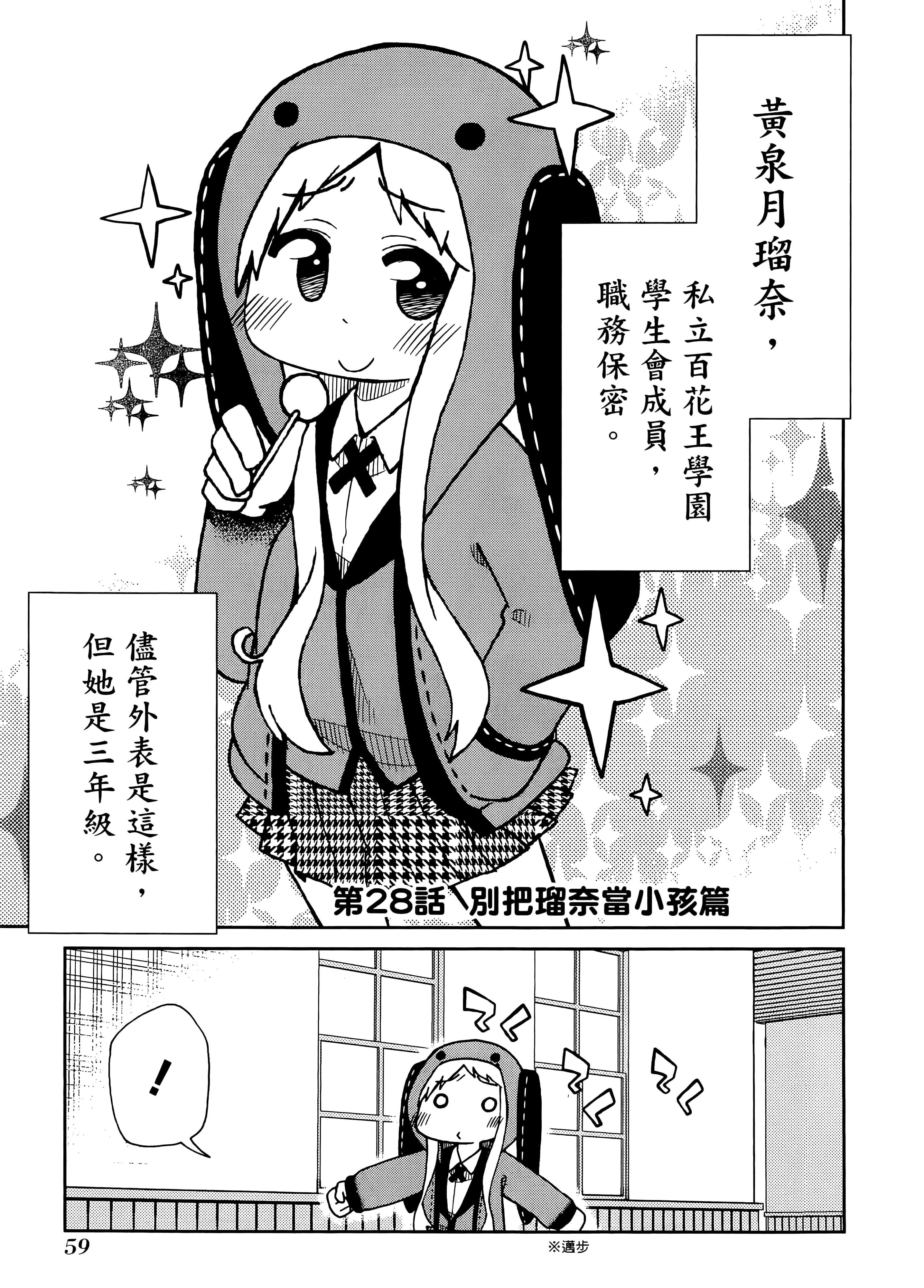 第 2 卷 第 63 页