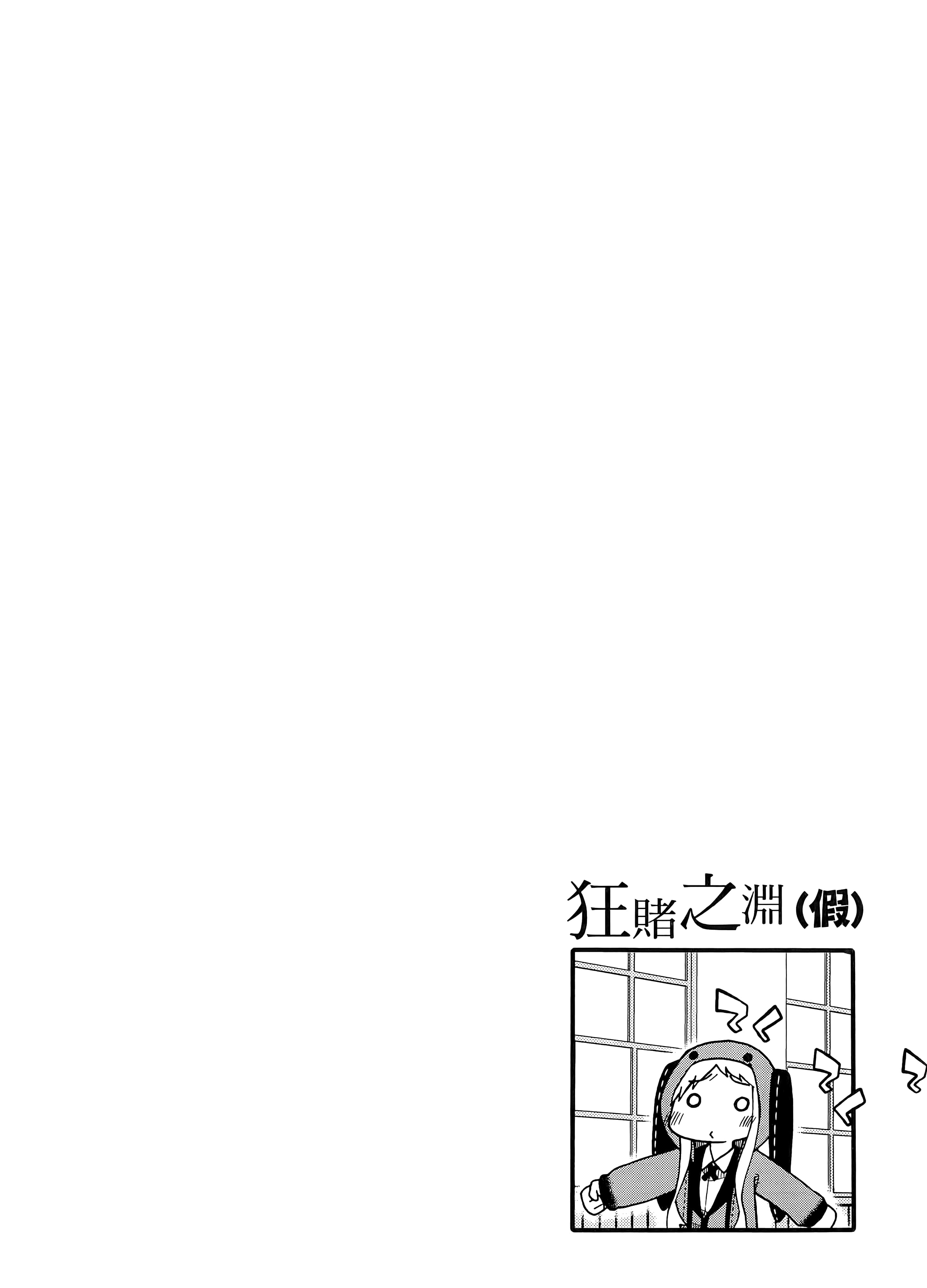 第 2 卷 第 68 页