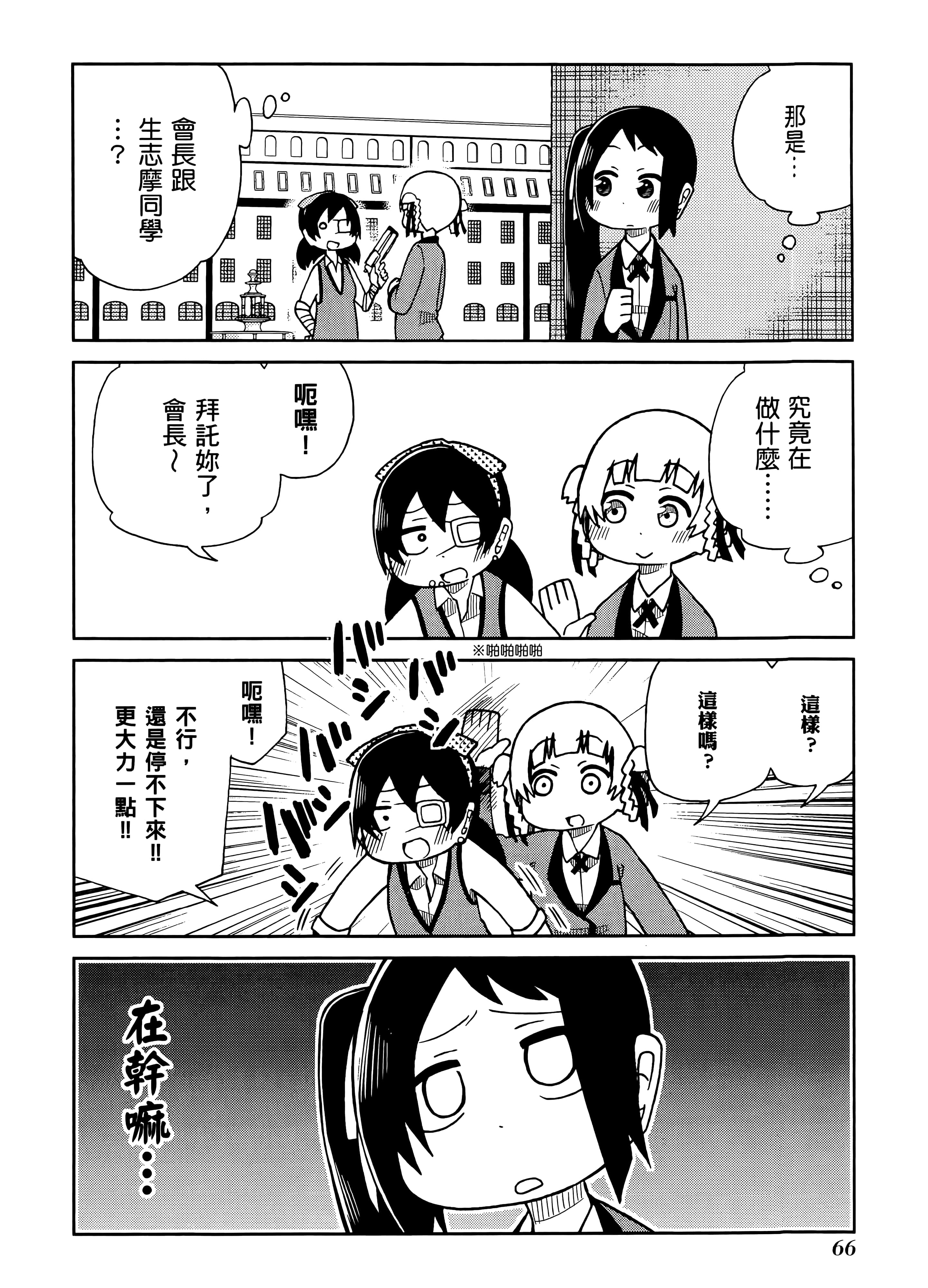 第 2 卷 第 70 页
