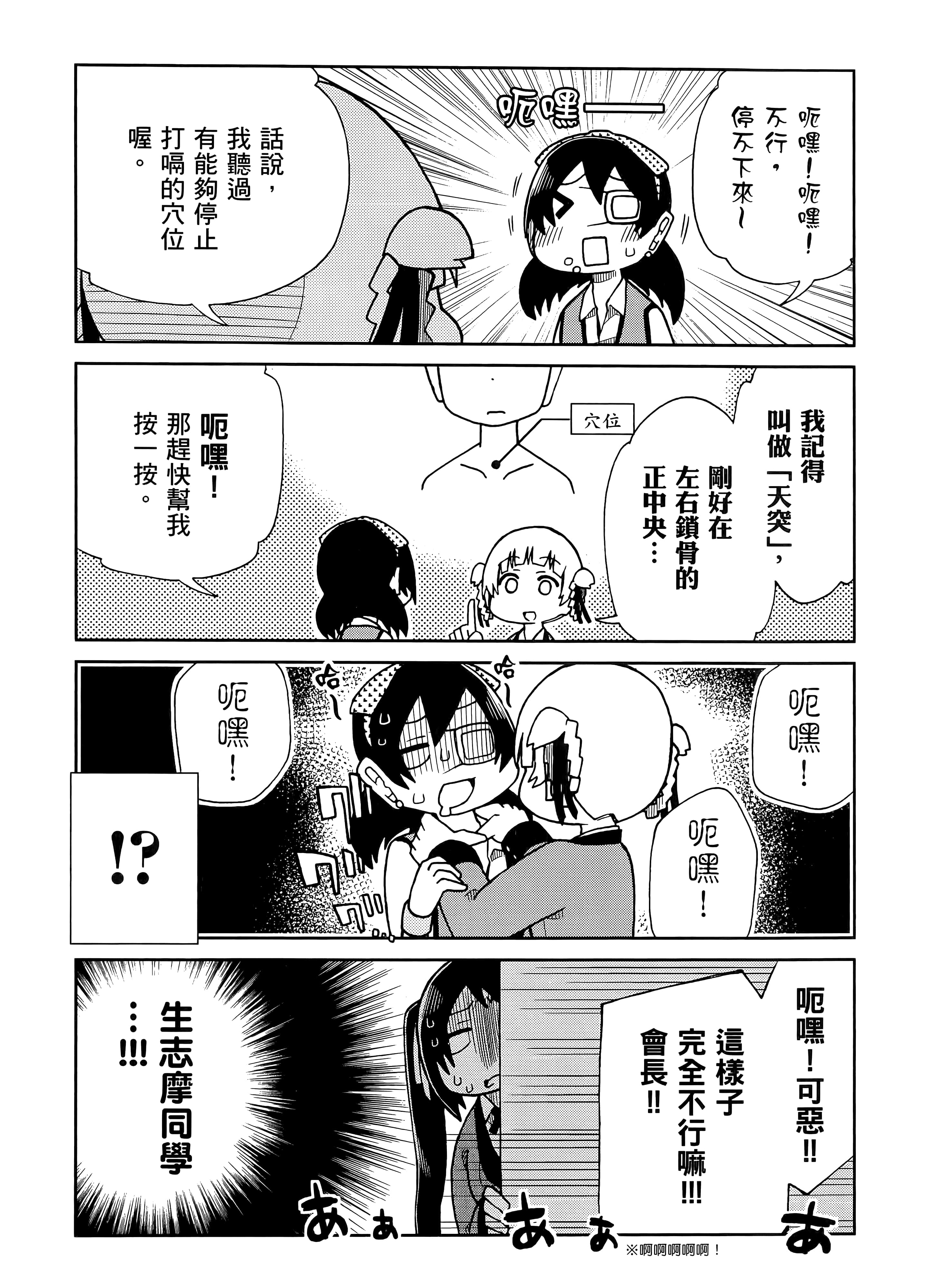 第 2 卷 第 72 页