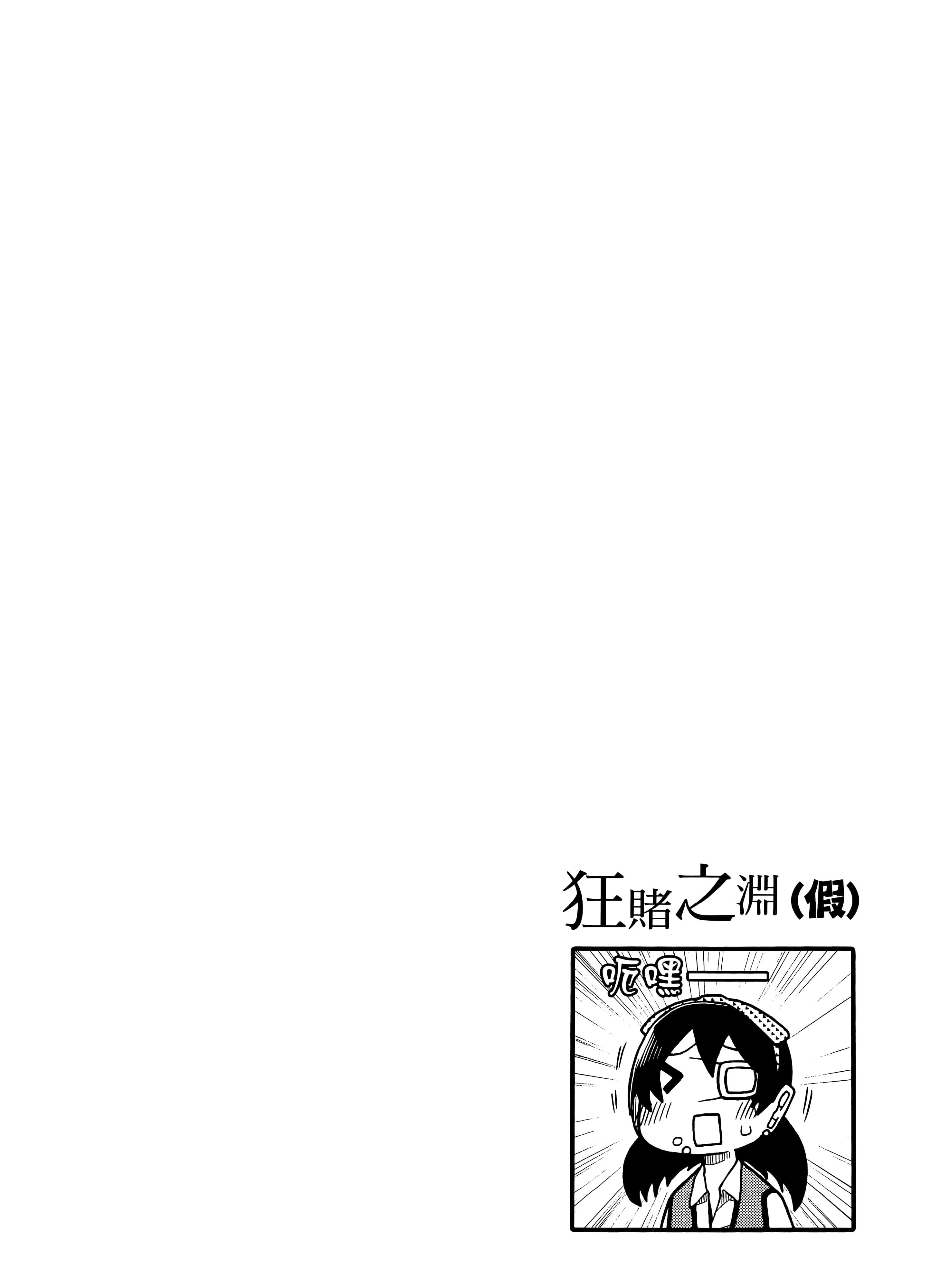 第 2 卷 第 74 页