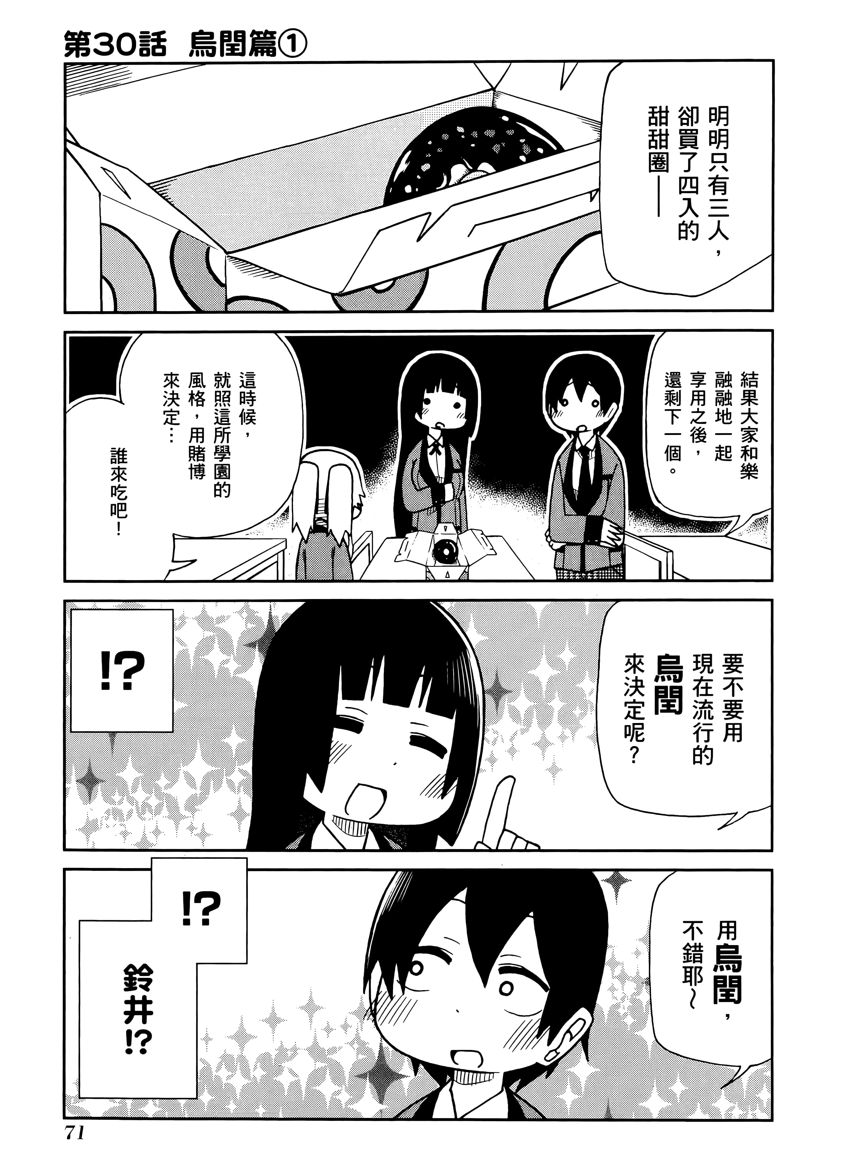 第 2 卷 第 75 页