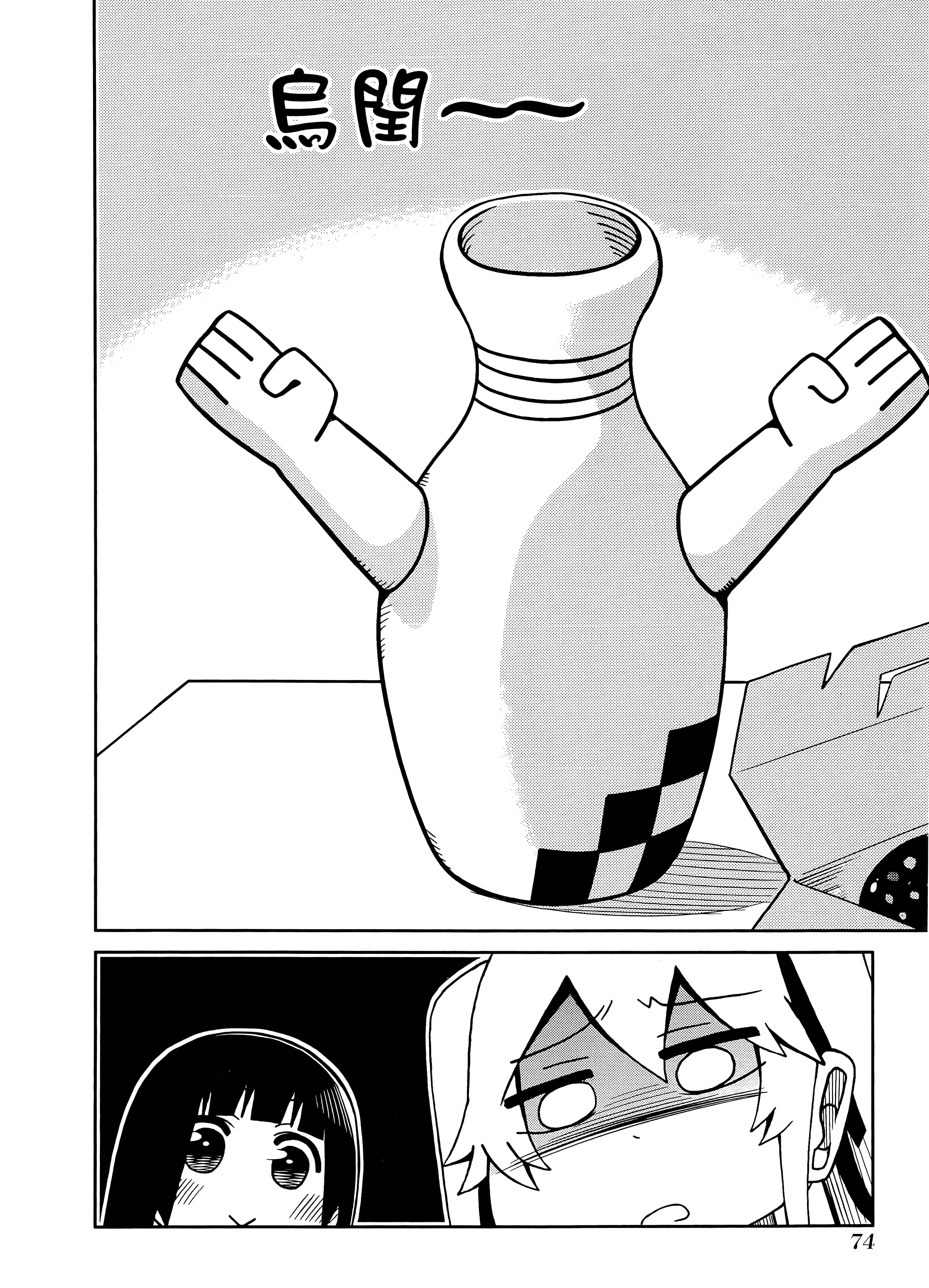 第 2 卷 第 78 页