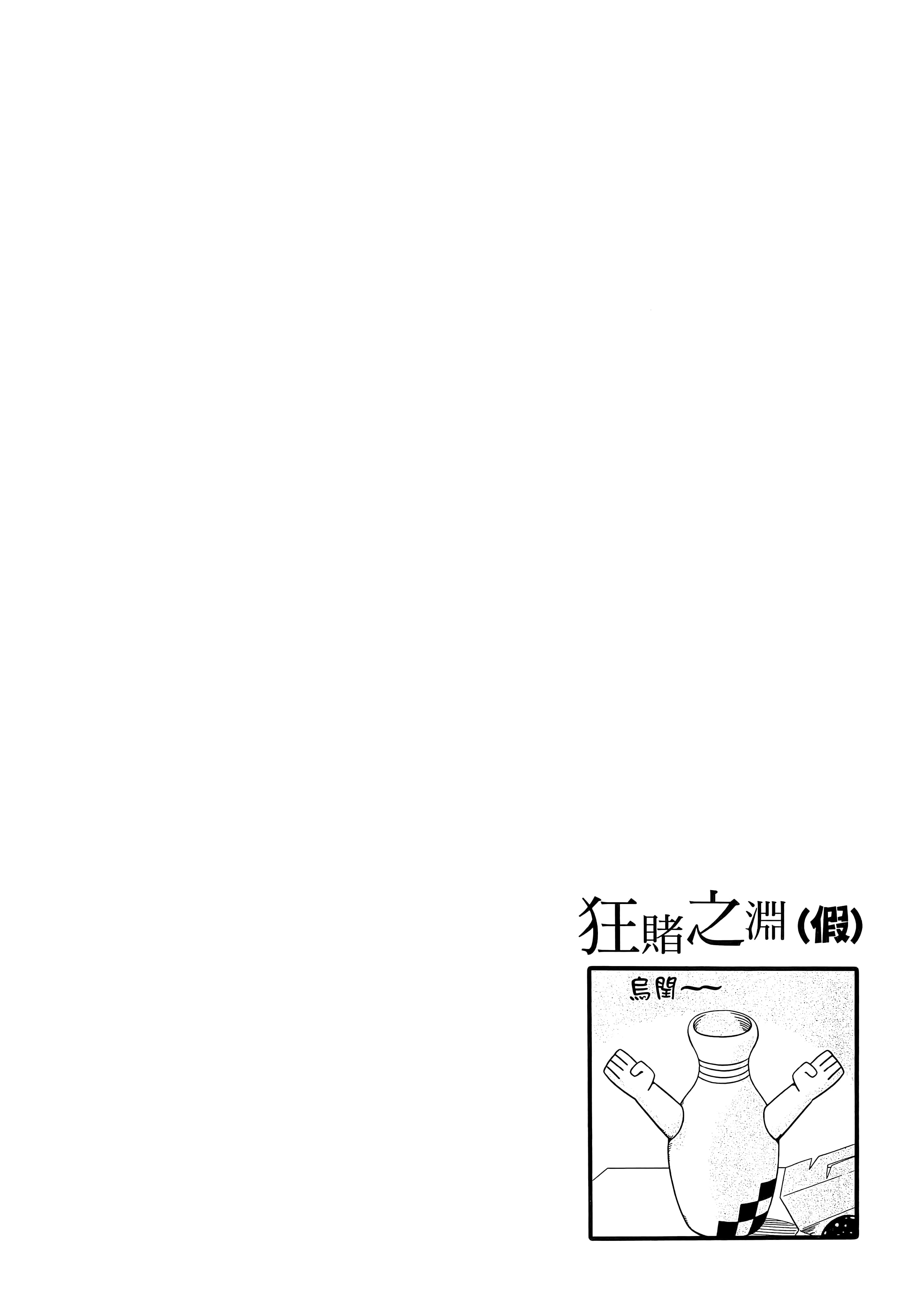 第 2 卷 第 80 页