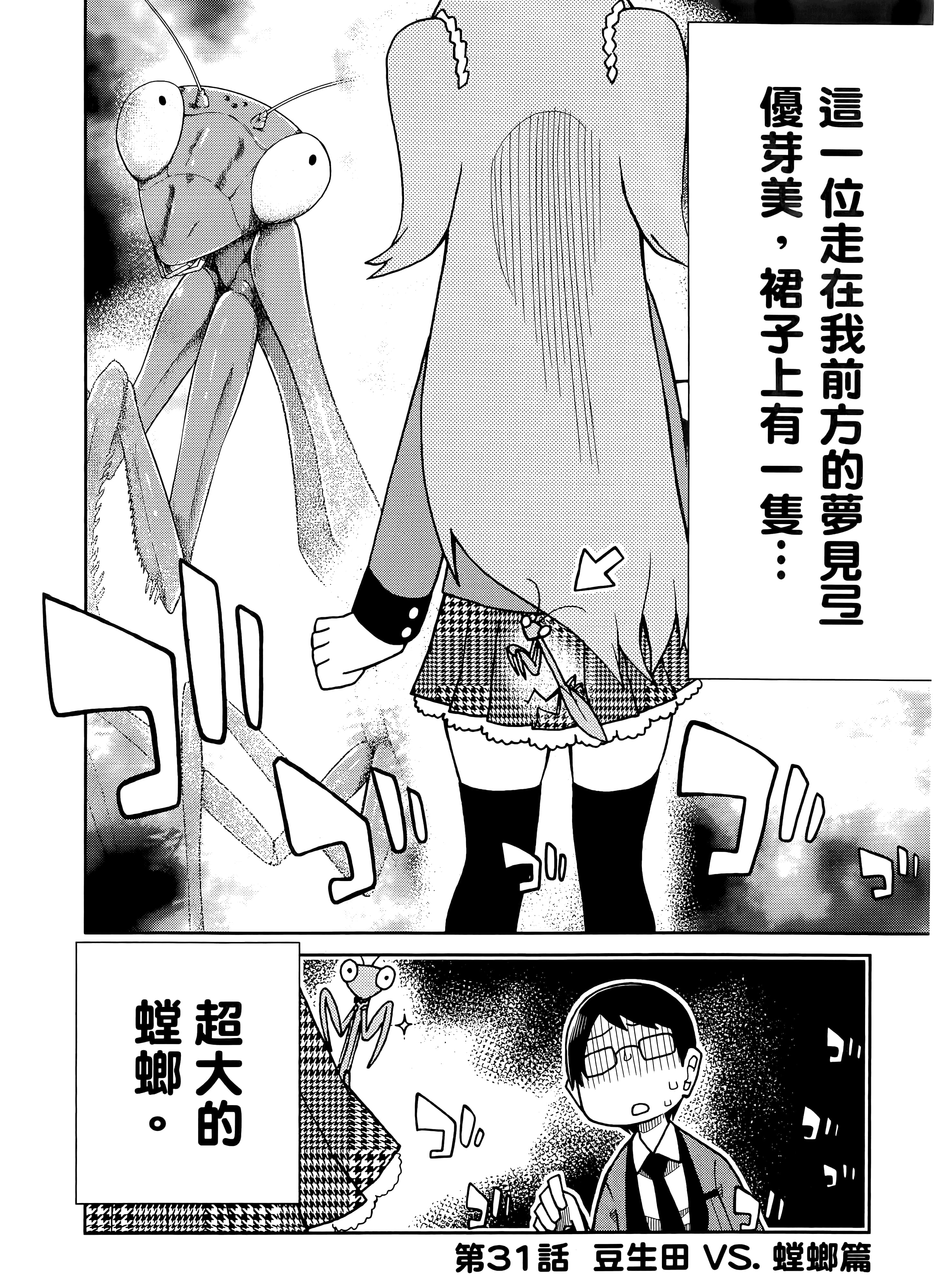 第 2 卷 第 82 页