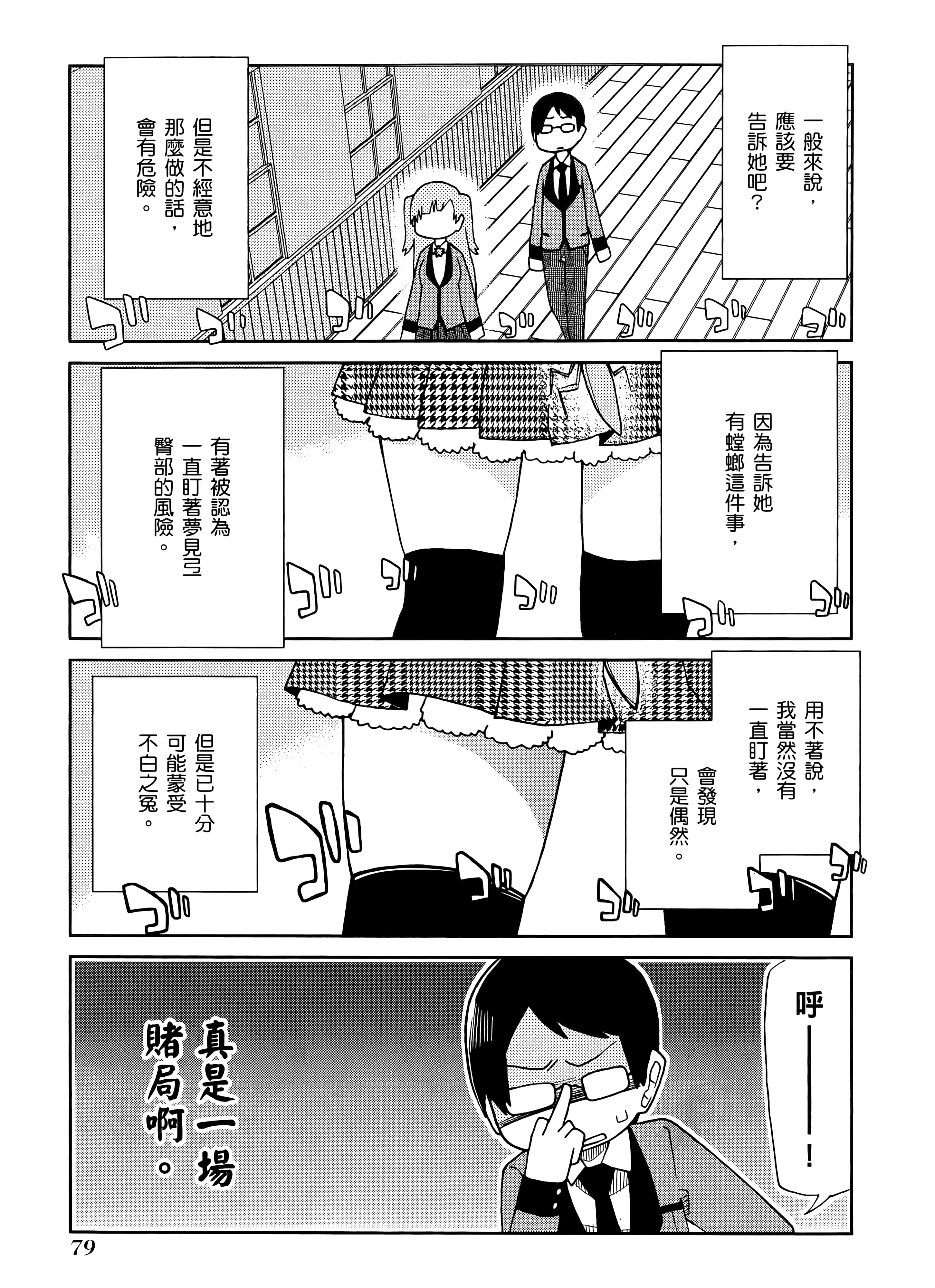 第 2 卷 第 83 页