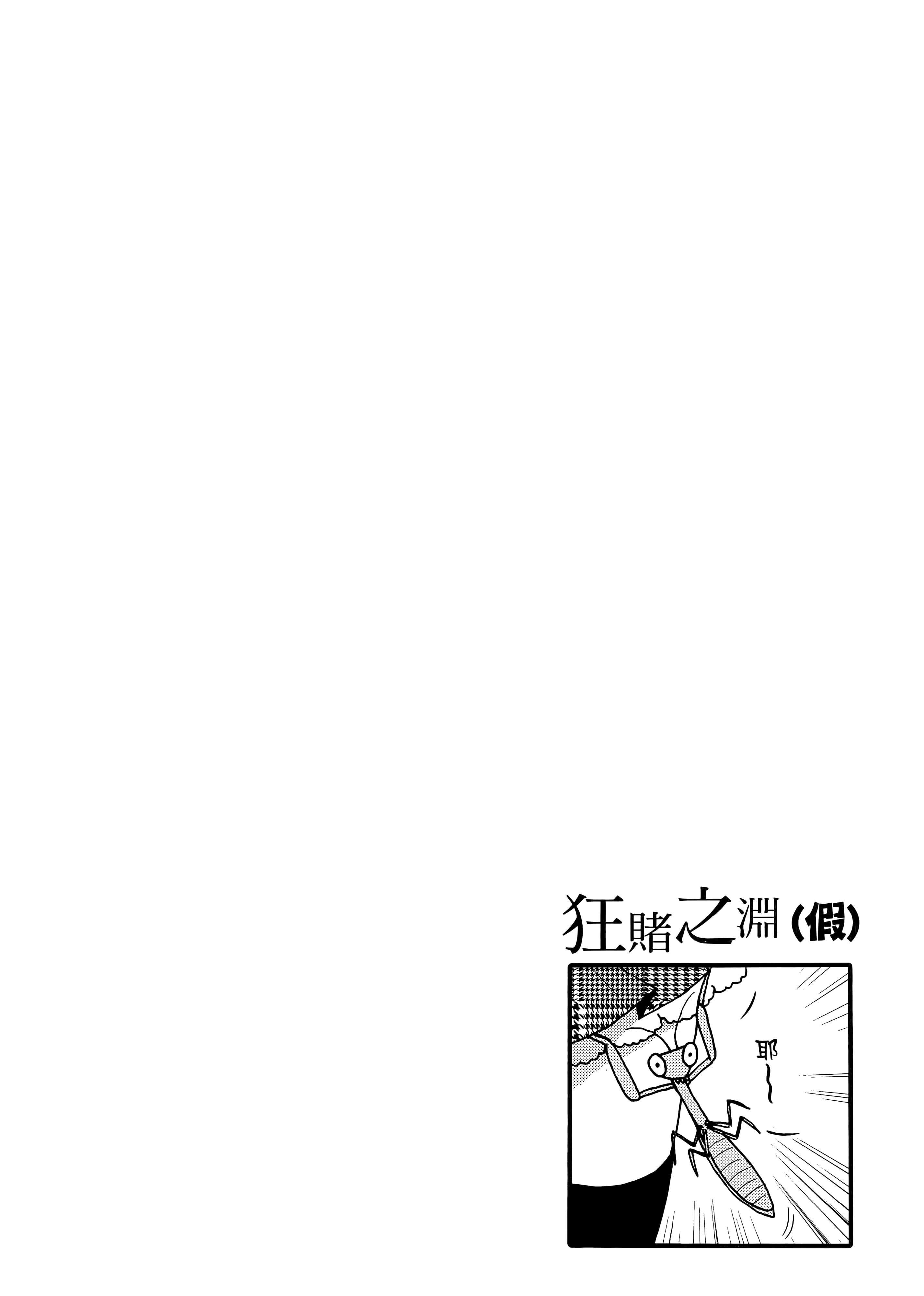 第 2 卷 第 92 页