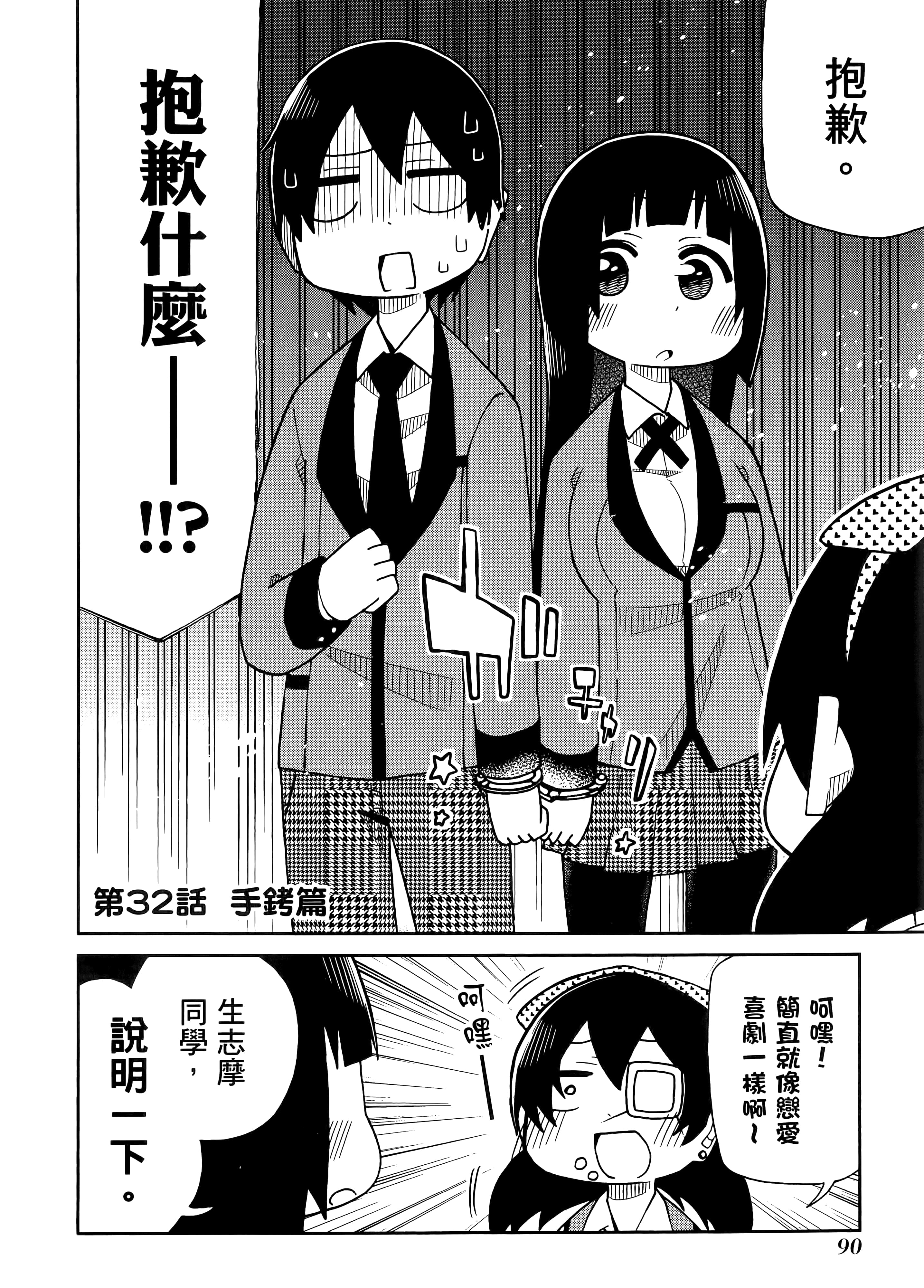 第 2 卷 第 94 页