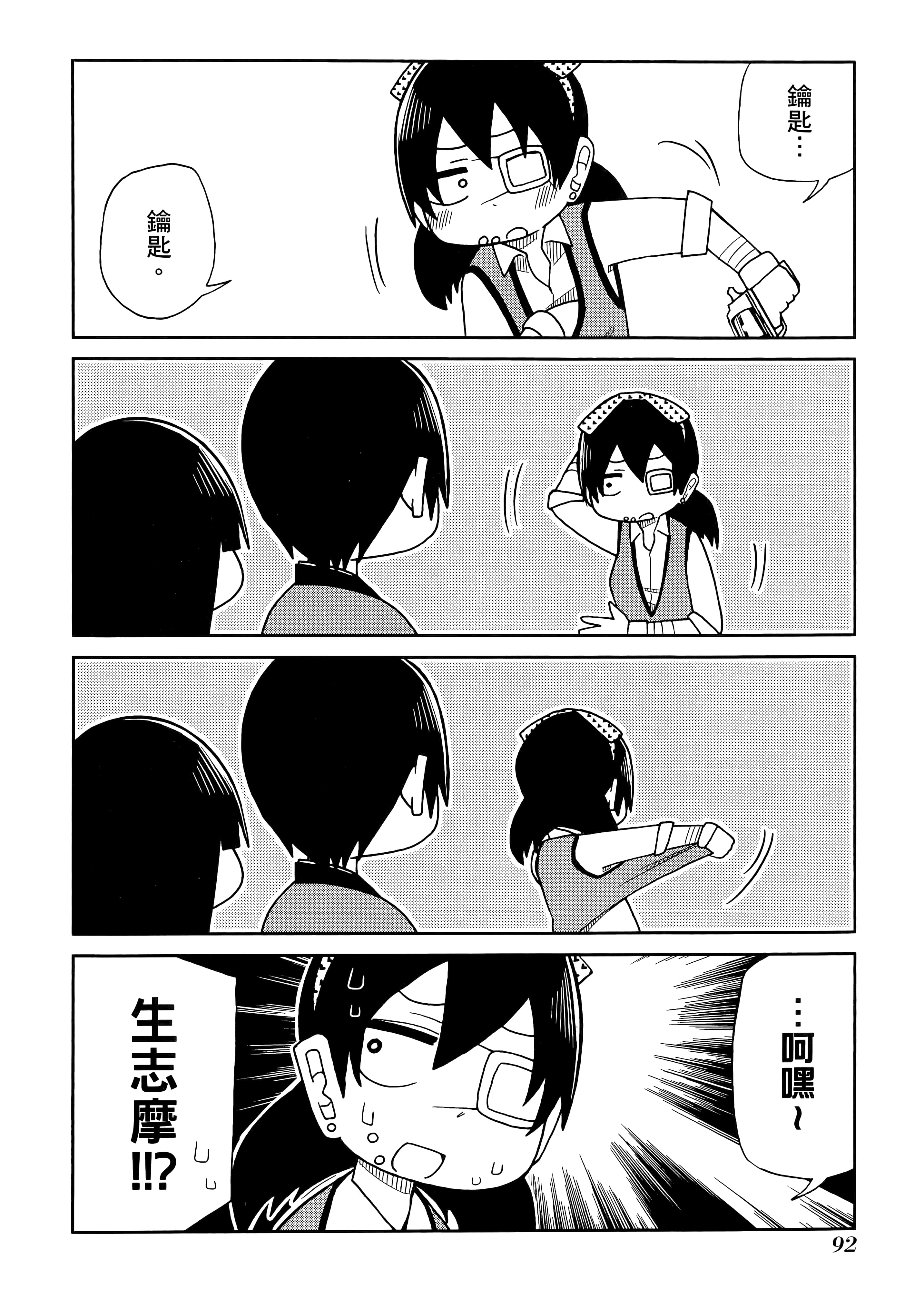 第 2 卷 第 96 页