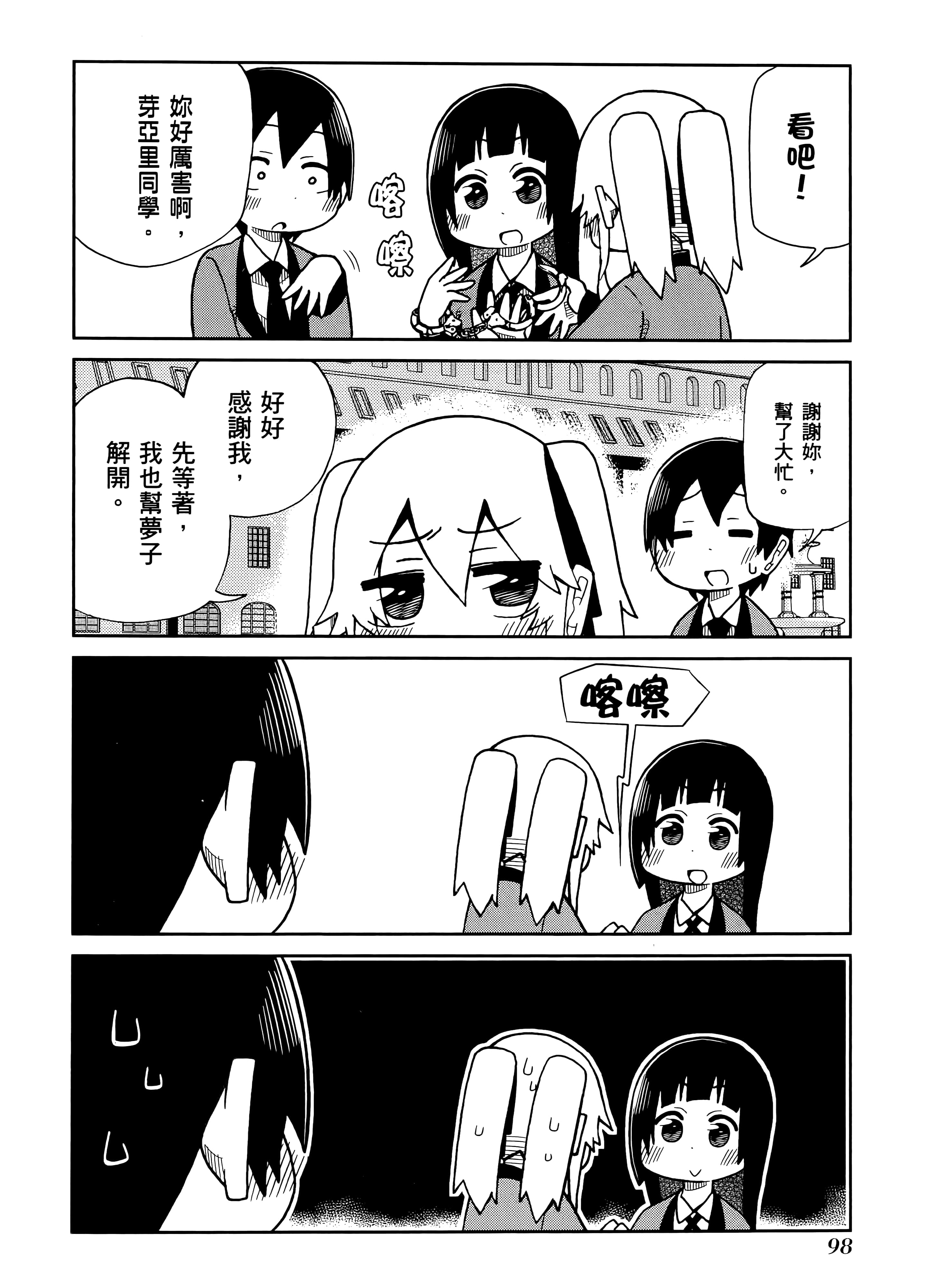 第 2 卷 第 102 页