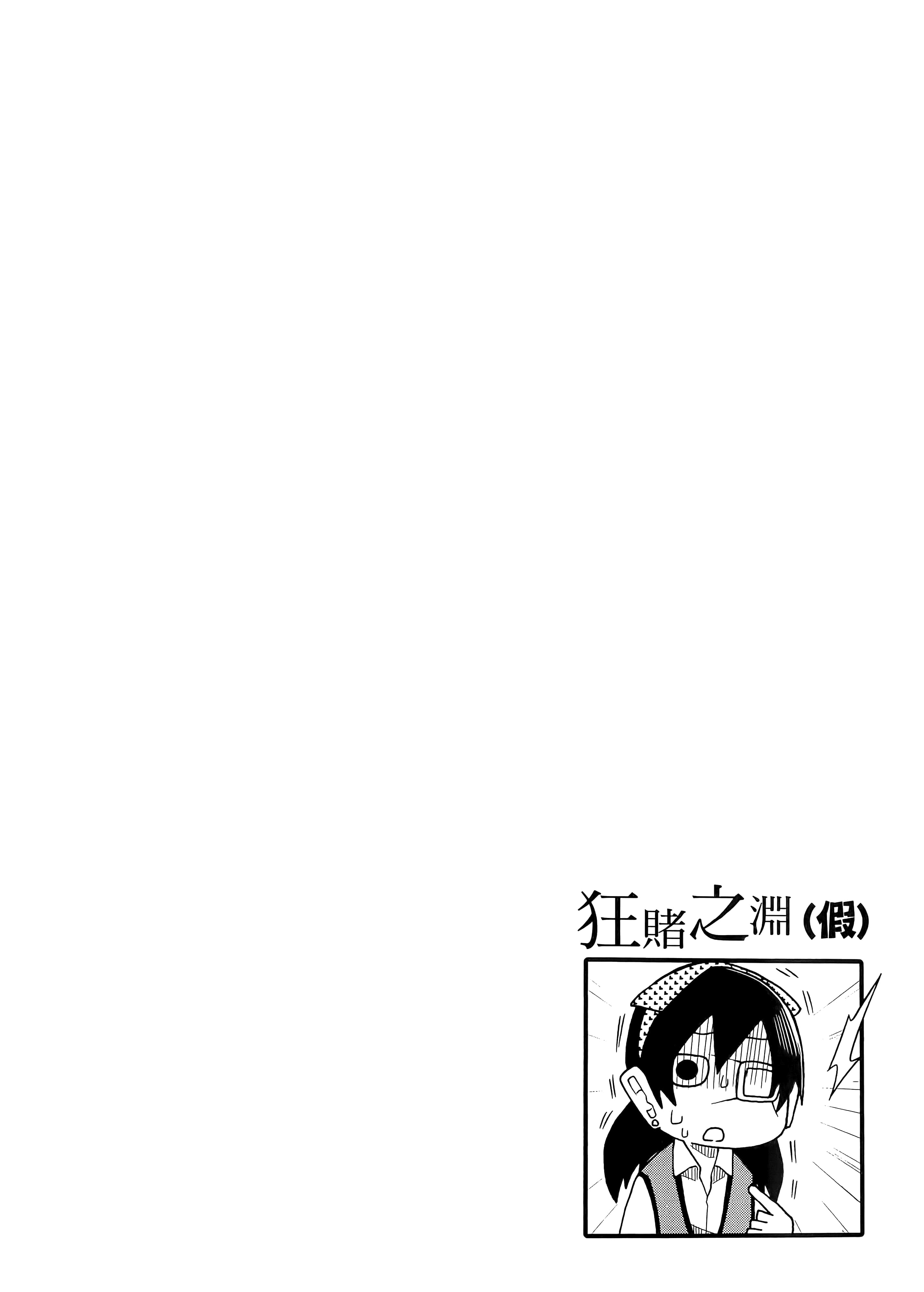 第 2 卷 第 104 页