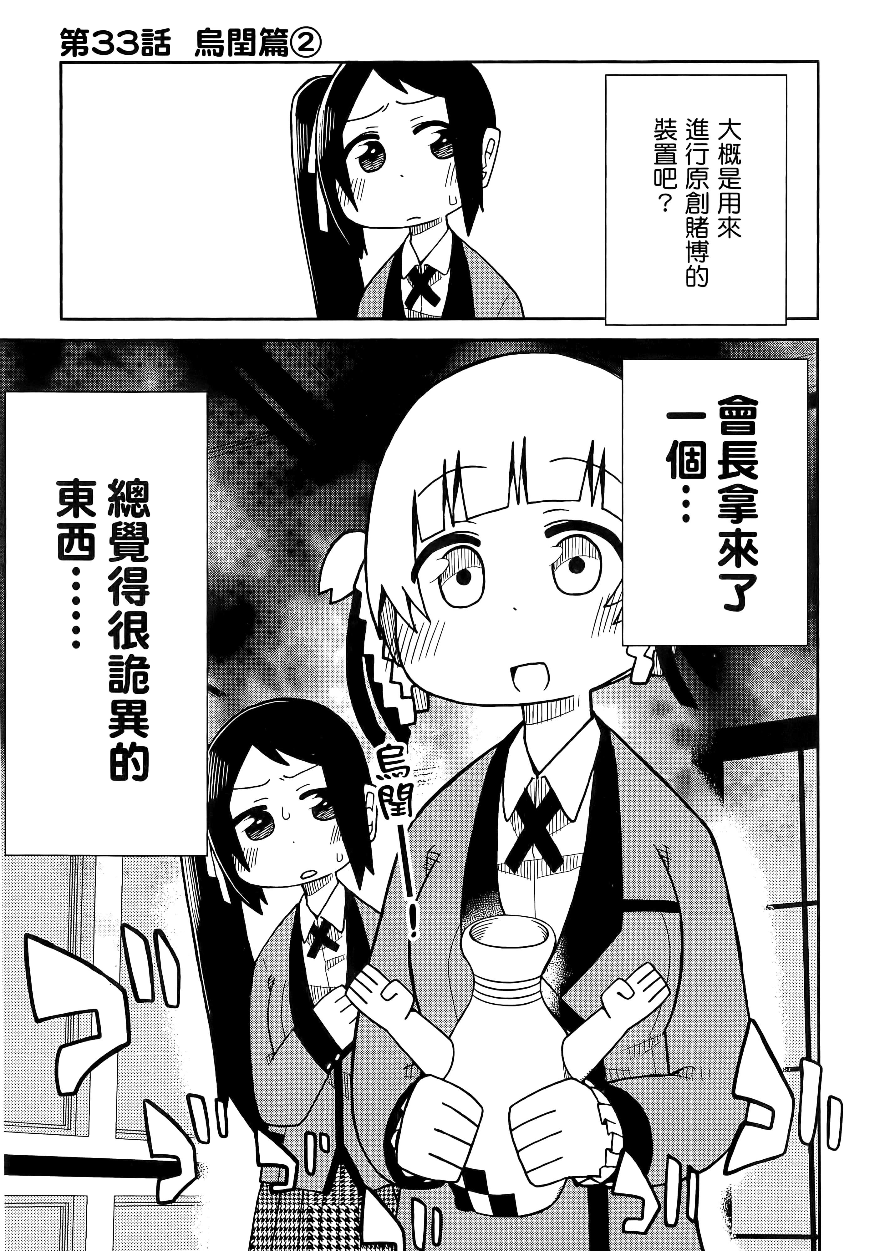 第 2 卷 第 105 页