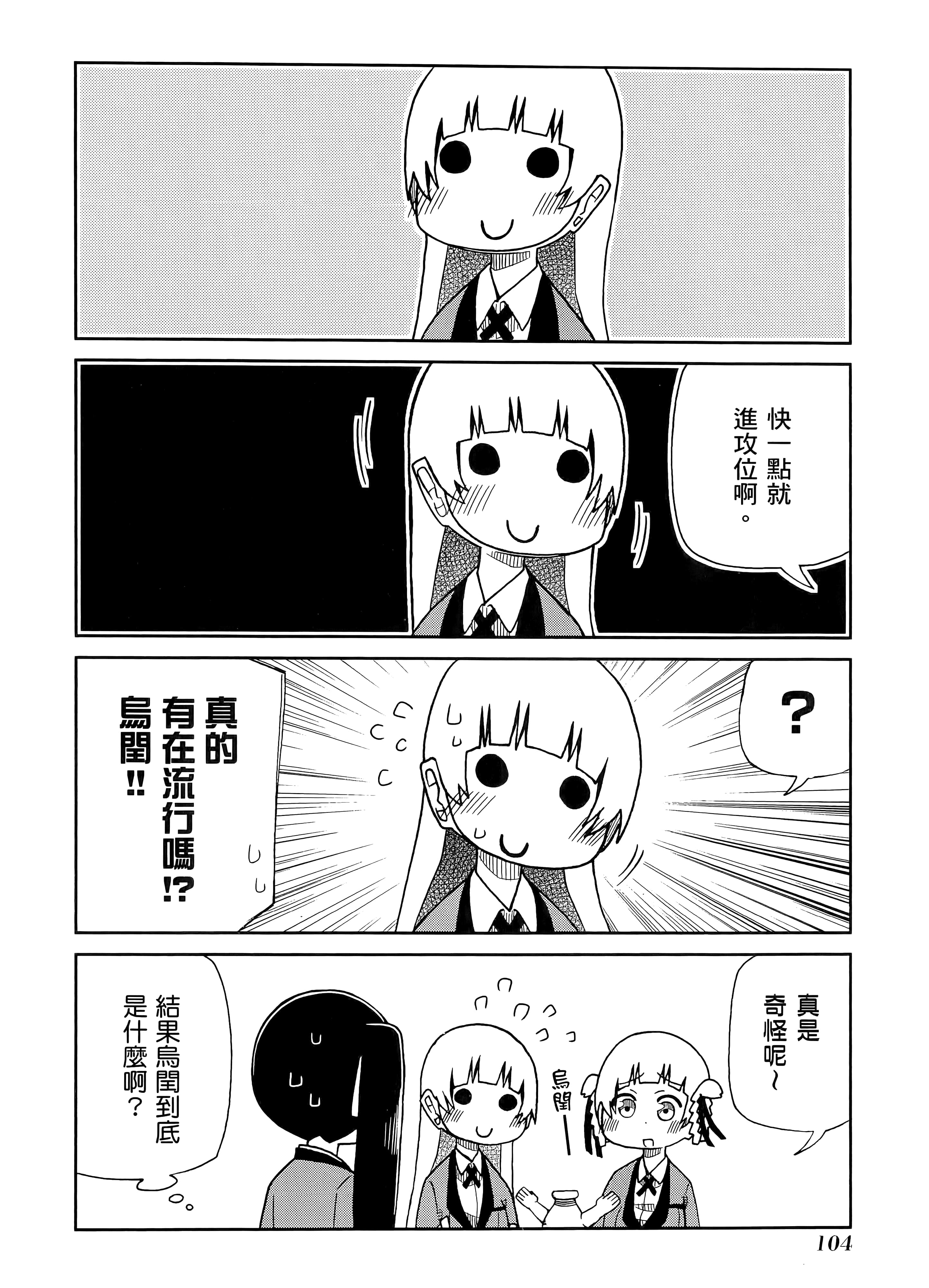 第 2 卷 第 108 页