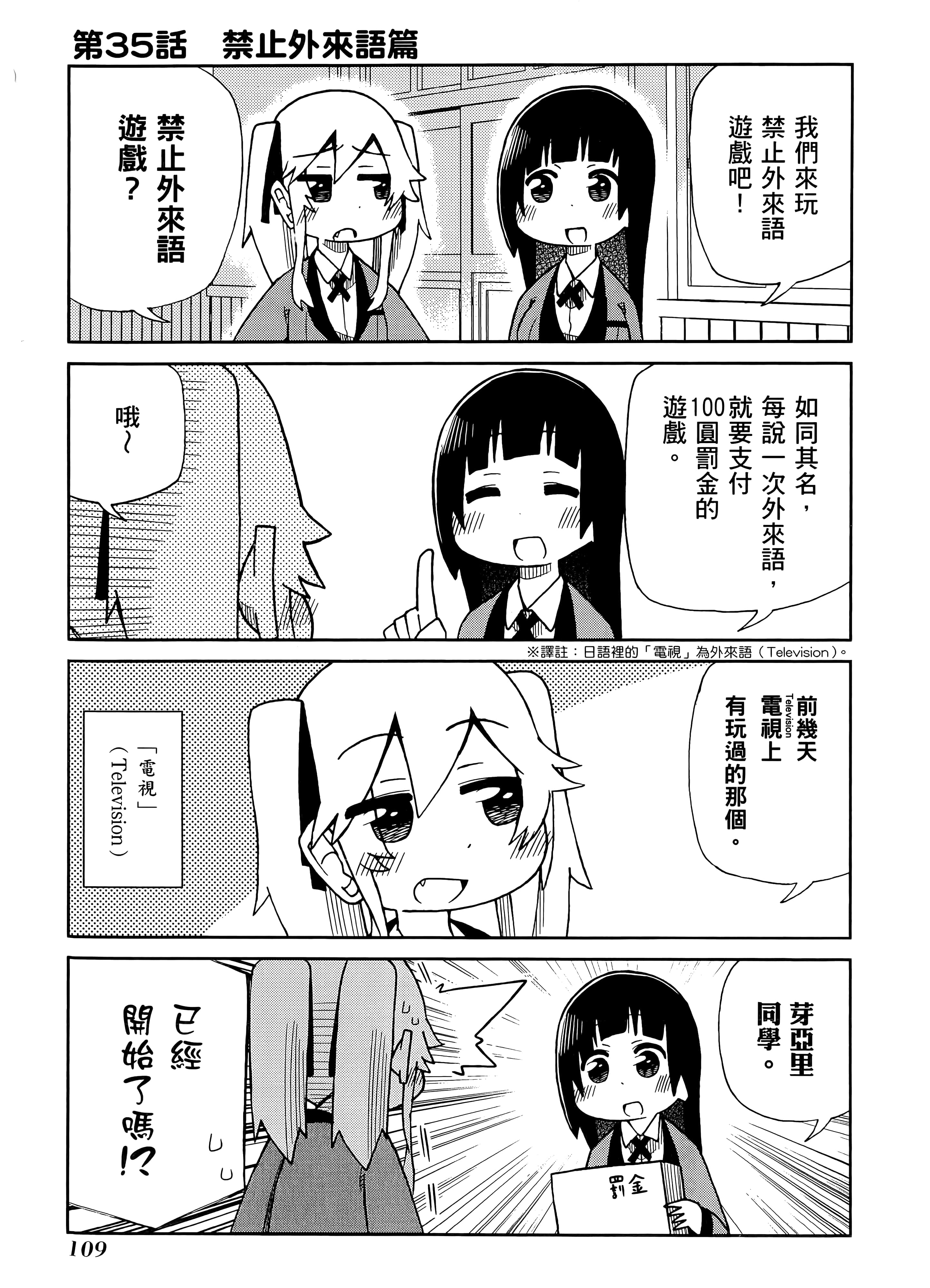 第 2 卷 第 113 页
