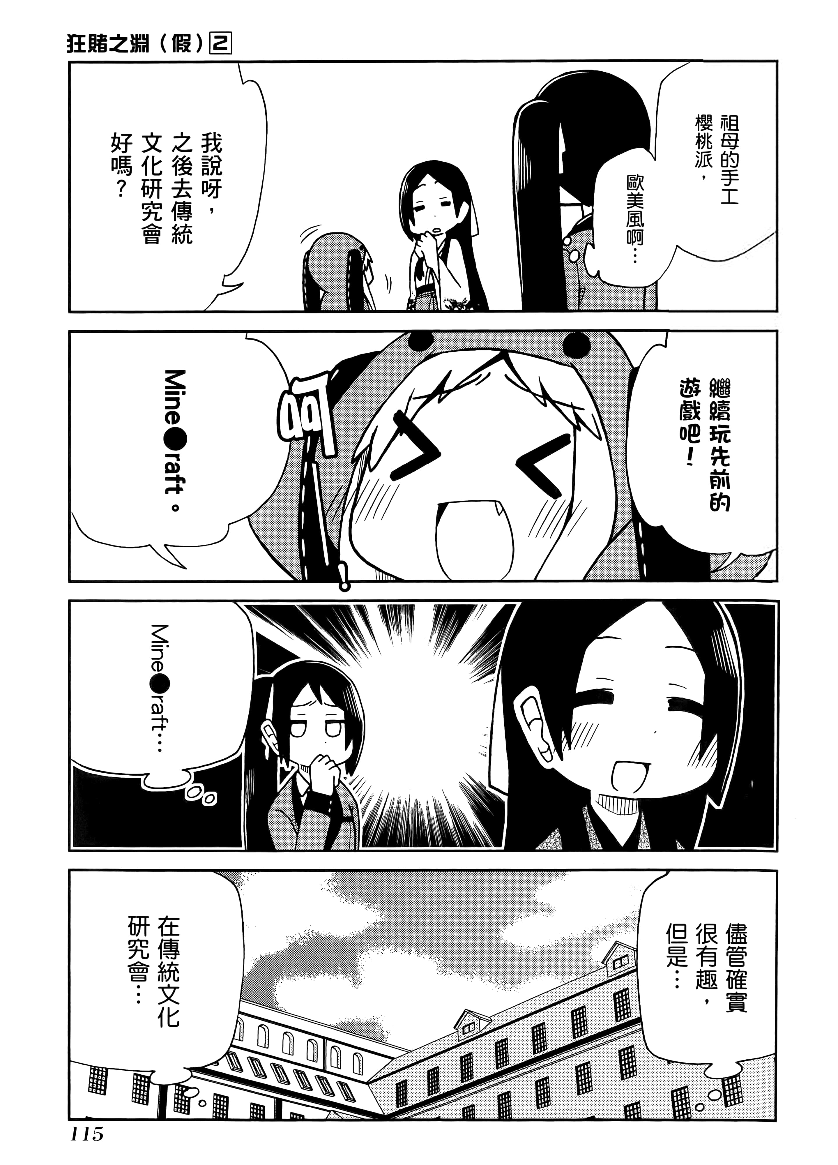 第 2 卷 第 119 页