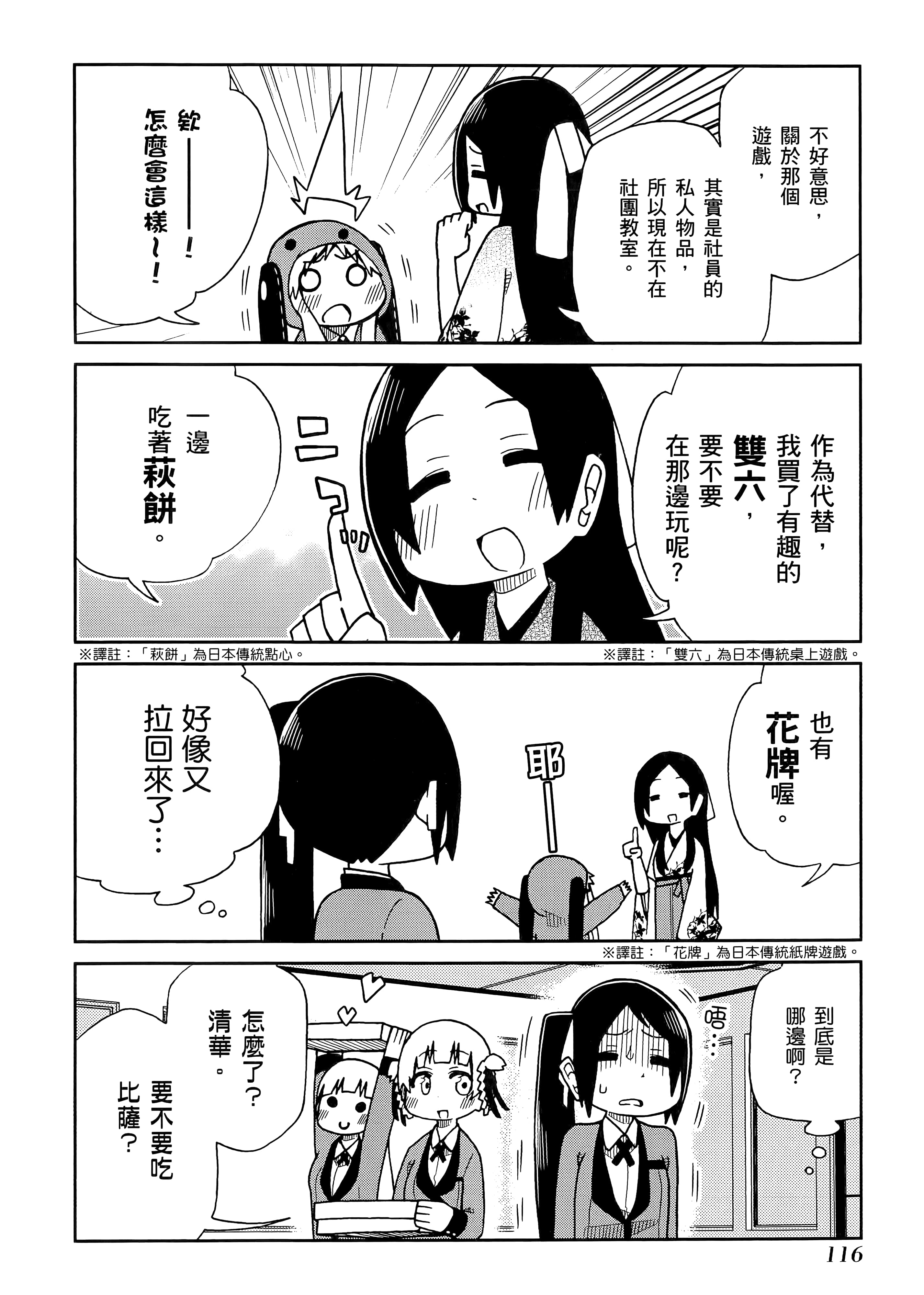 第 2 卷 第 120 页